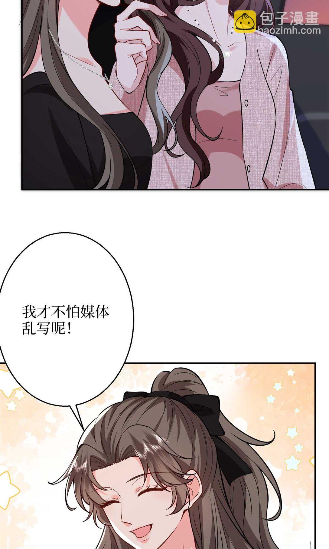 378 &ldquo;温柔&rdquo;的唐宁(1/2)-第381话