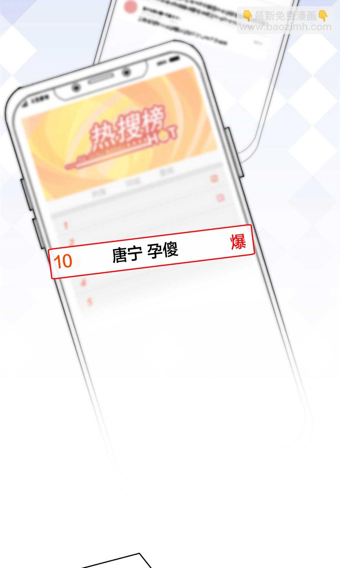378 &ldquo;温柔&rdquo;的唐宁(1/2)-第381话
