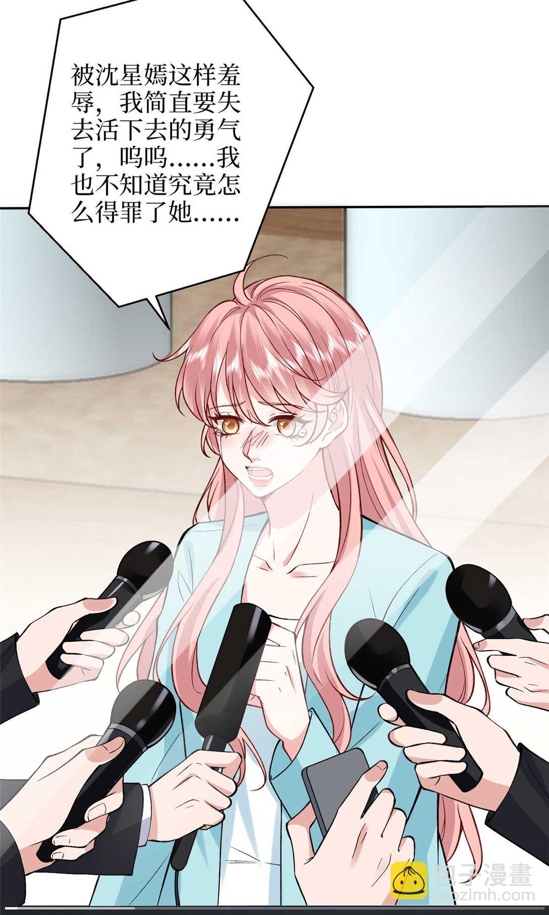 378 &ldquo;温柔&rdquo;的唐宁(1/2)-第381话