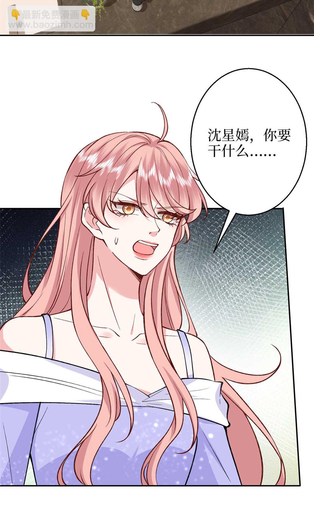 378 &ldquo;温柔&rdquo;的唐宁(1/2)-第381话