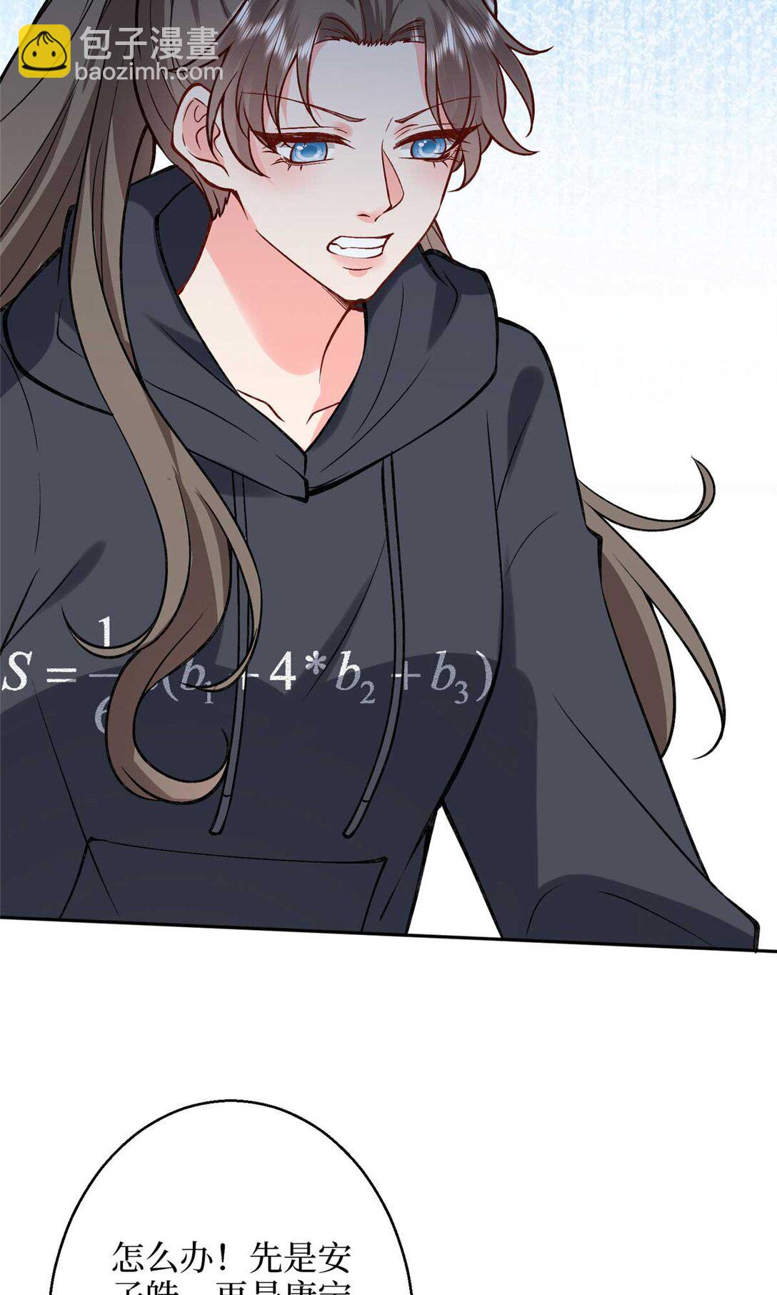 378 &ldquo;温柔&rdquo;的唐宁(1/2)-第381话
