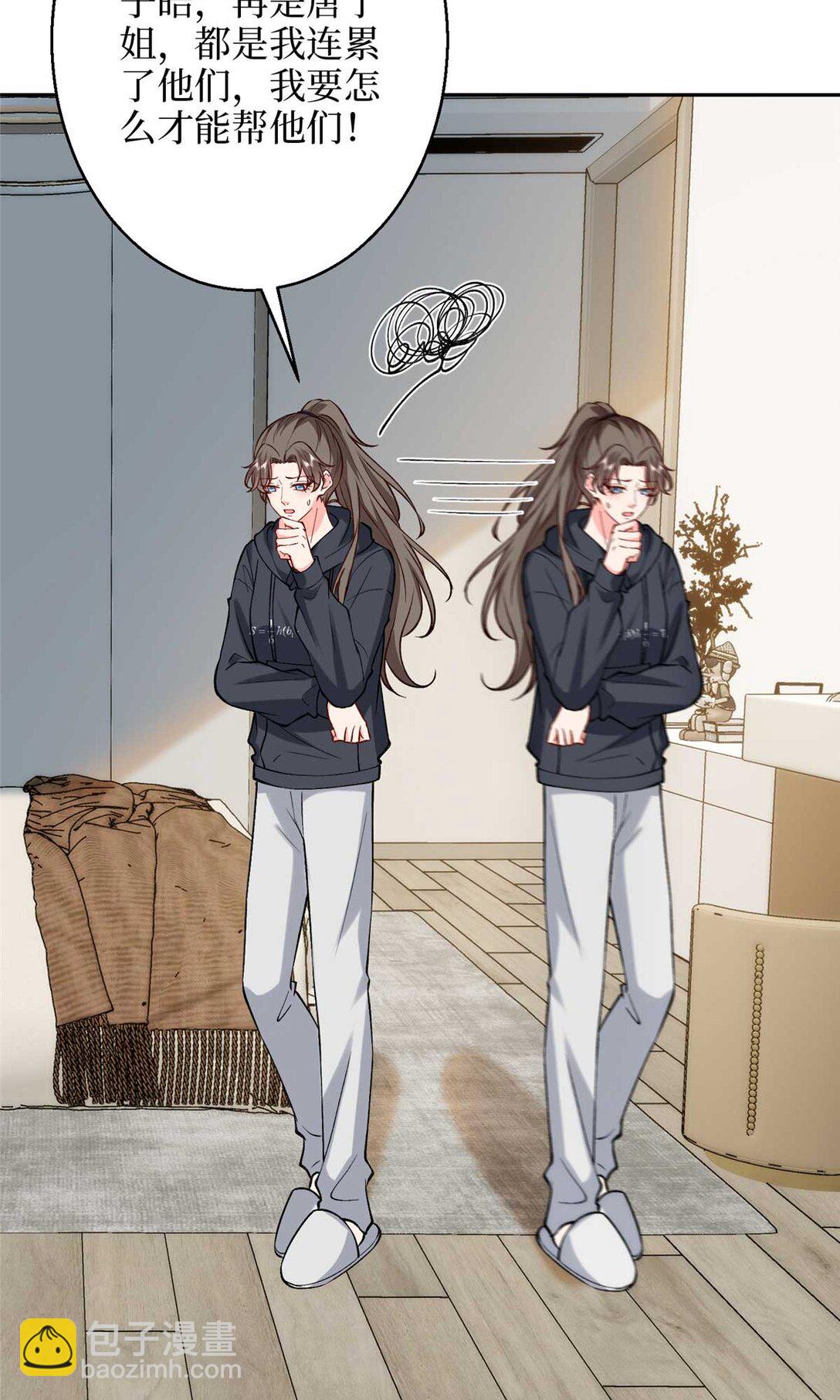 378 &ldquo;温柔&rdquo;的唐宁(1/2)-第381话