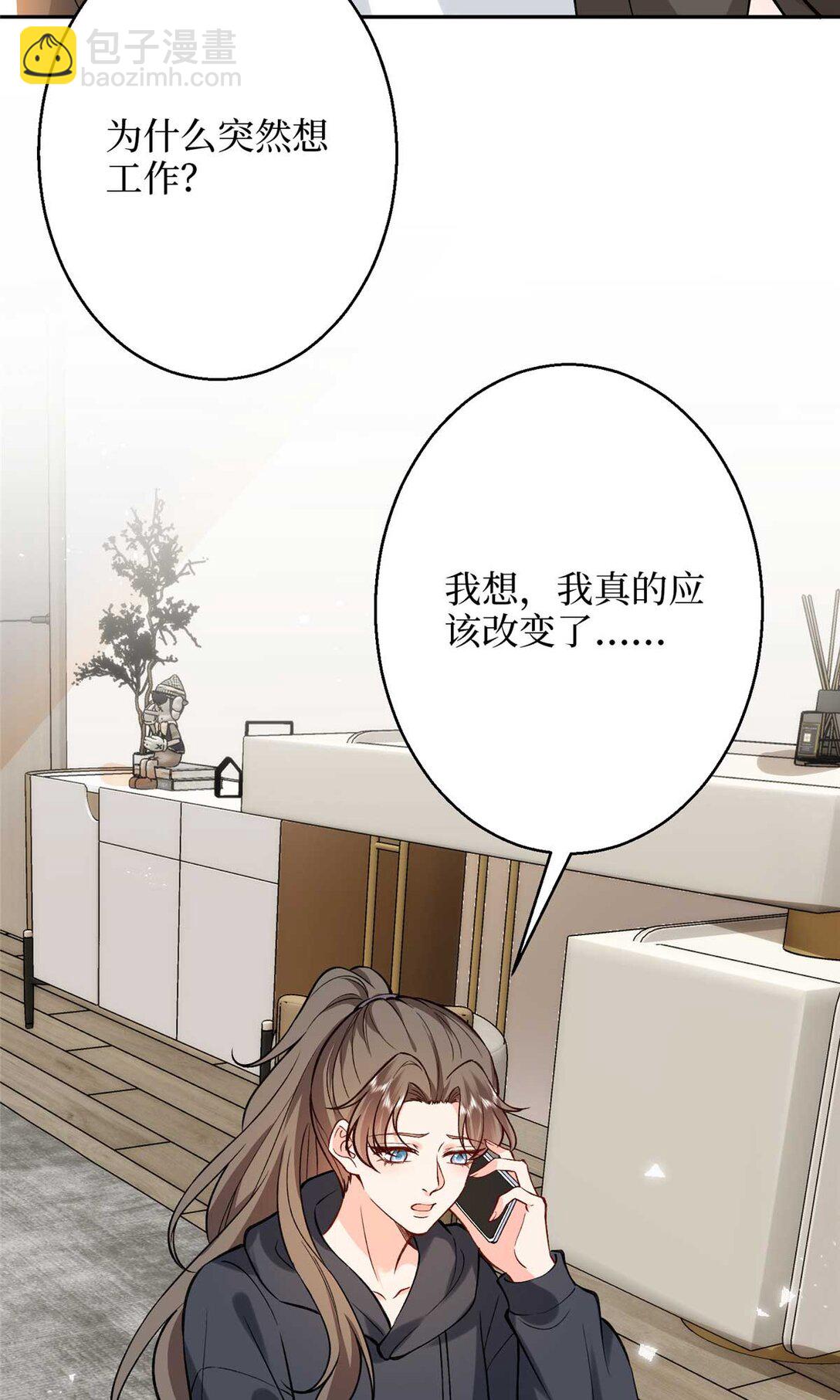 378 &ldquo;温柔&rdquo;的唐宁(1/2)-第381话