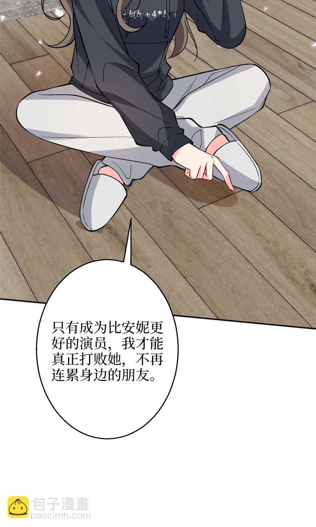 378 &ldquo;温柔&rdquo;的唐宁(1/2)-第381话