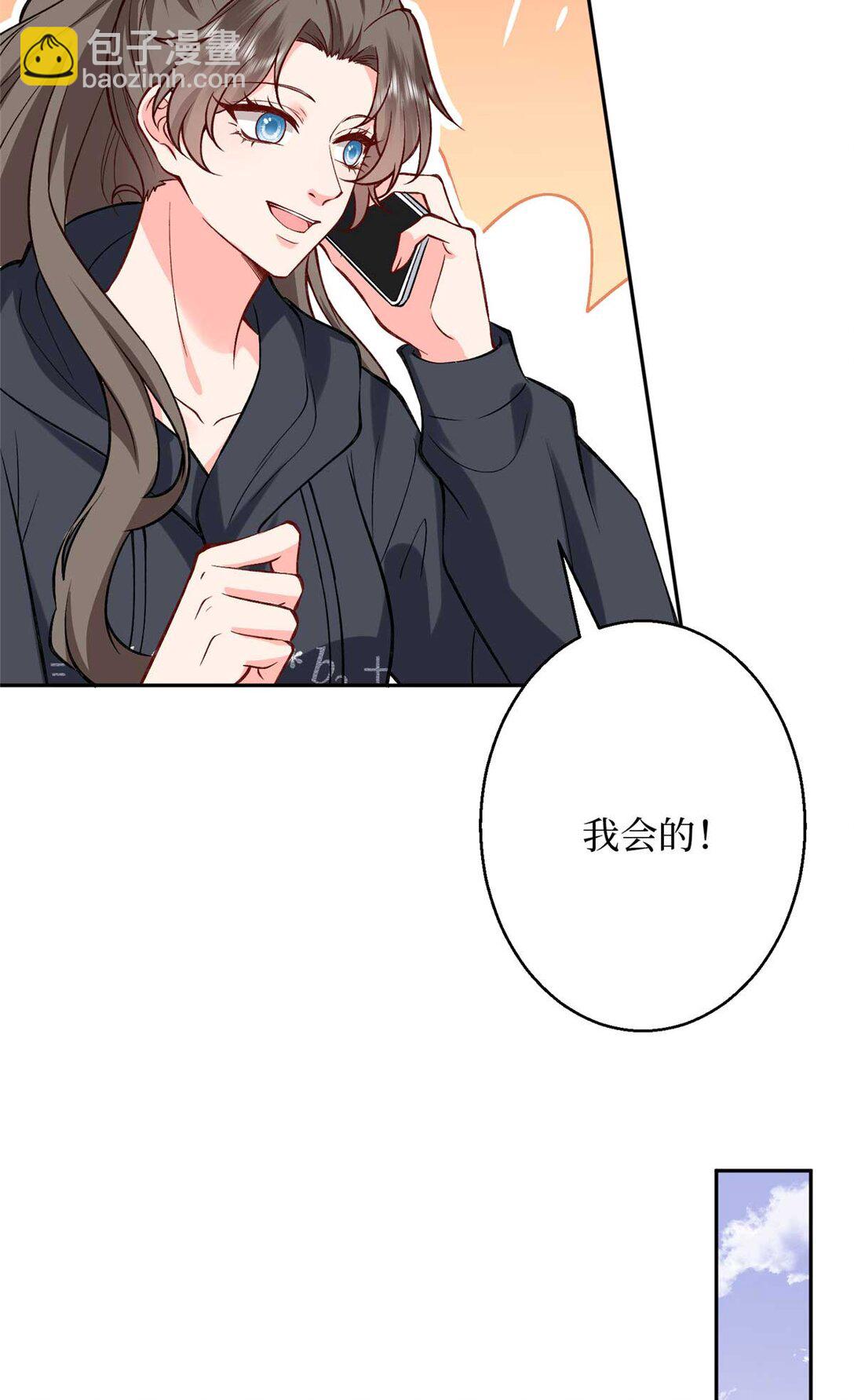 378 &ldquo;温柔&rdquo;的唐宁(1/2)-第381话