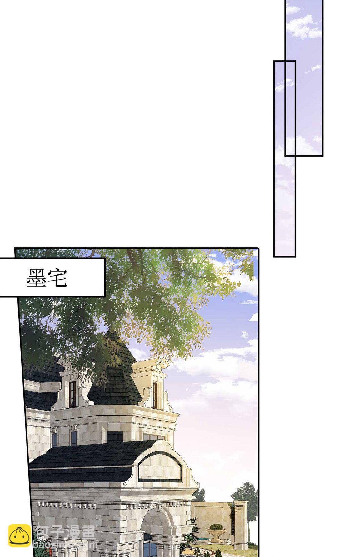 378 &ldquo;温柔&rdquo;的唐宁(1/2)-第381话