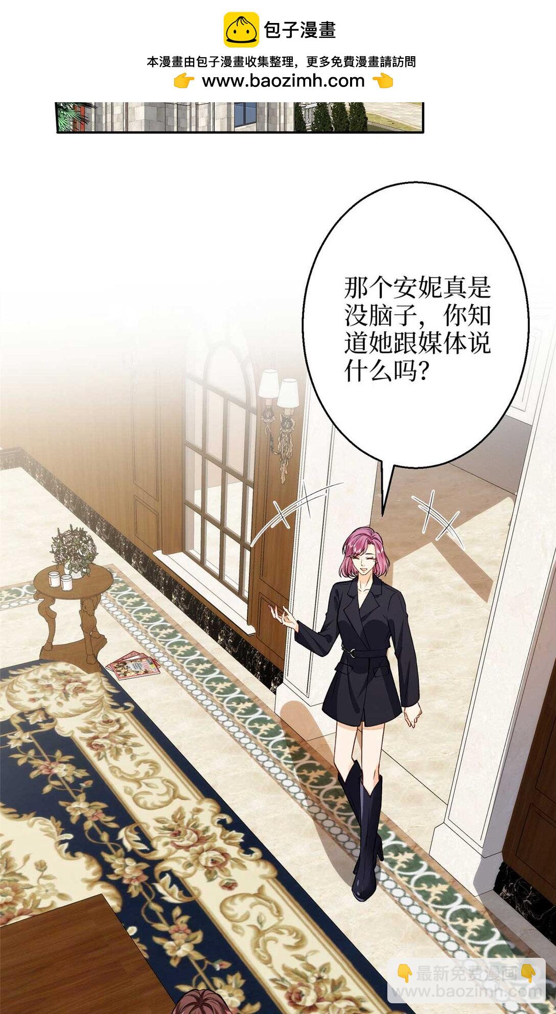 378 &ldquo;温柔&rdquo;的唐宁(1/2)-第381话