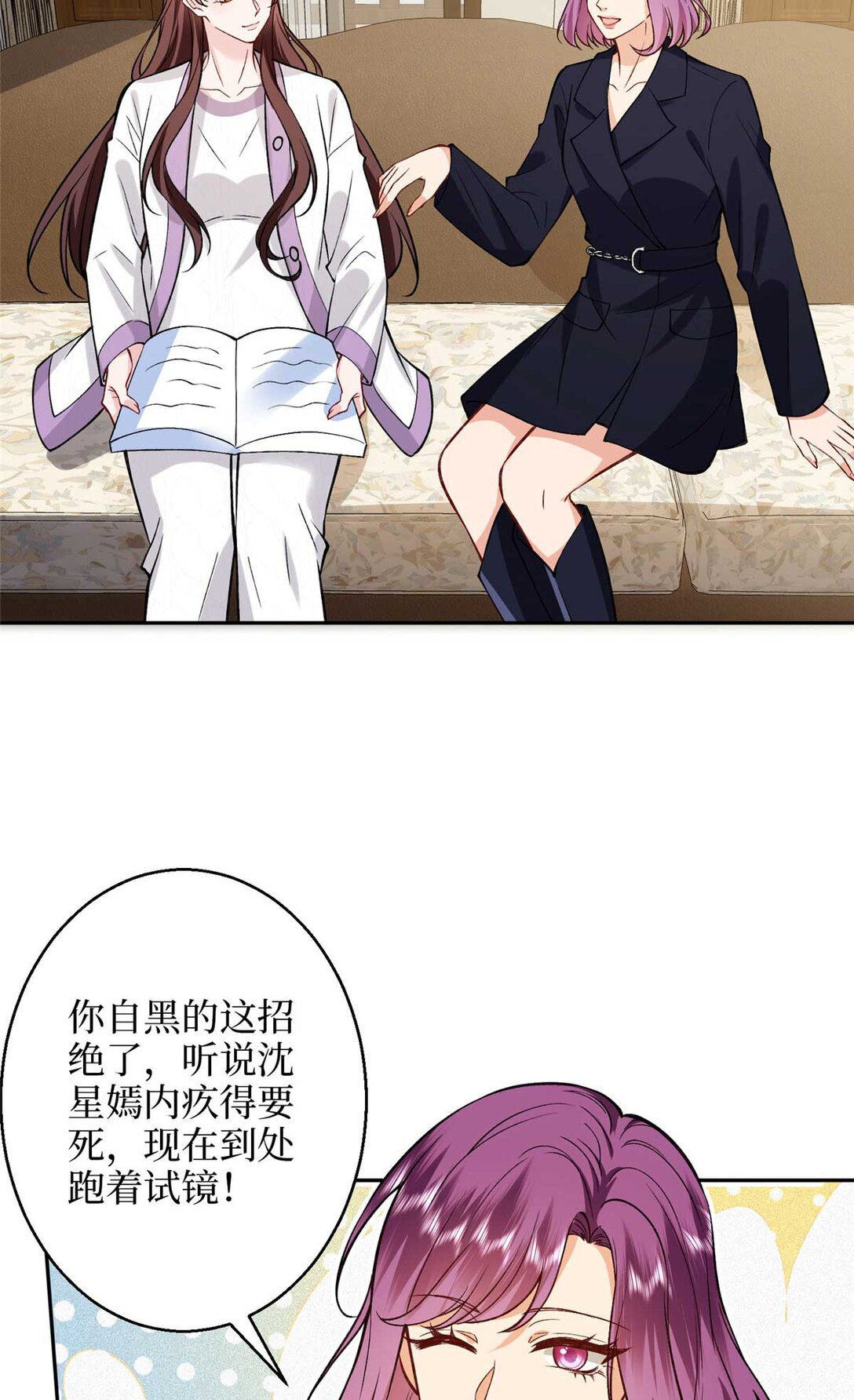 378 &ldquo;温柔&rdquo;的唐宁(1/2)-第381话