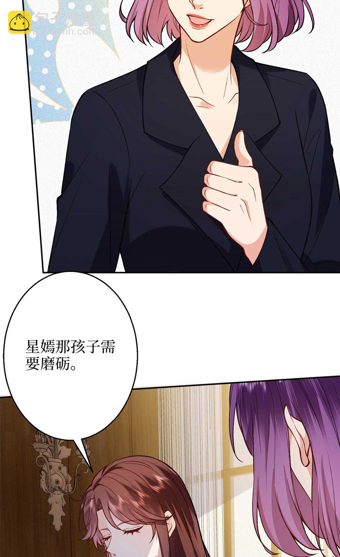 378 &ldquo;温柔&rdquo;的唐宁(1/2)-第381话