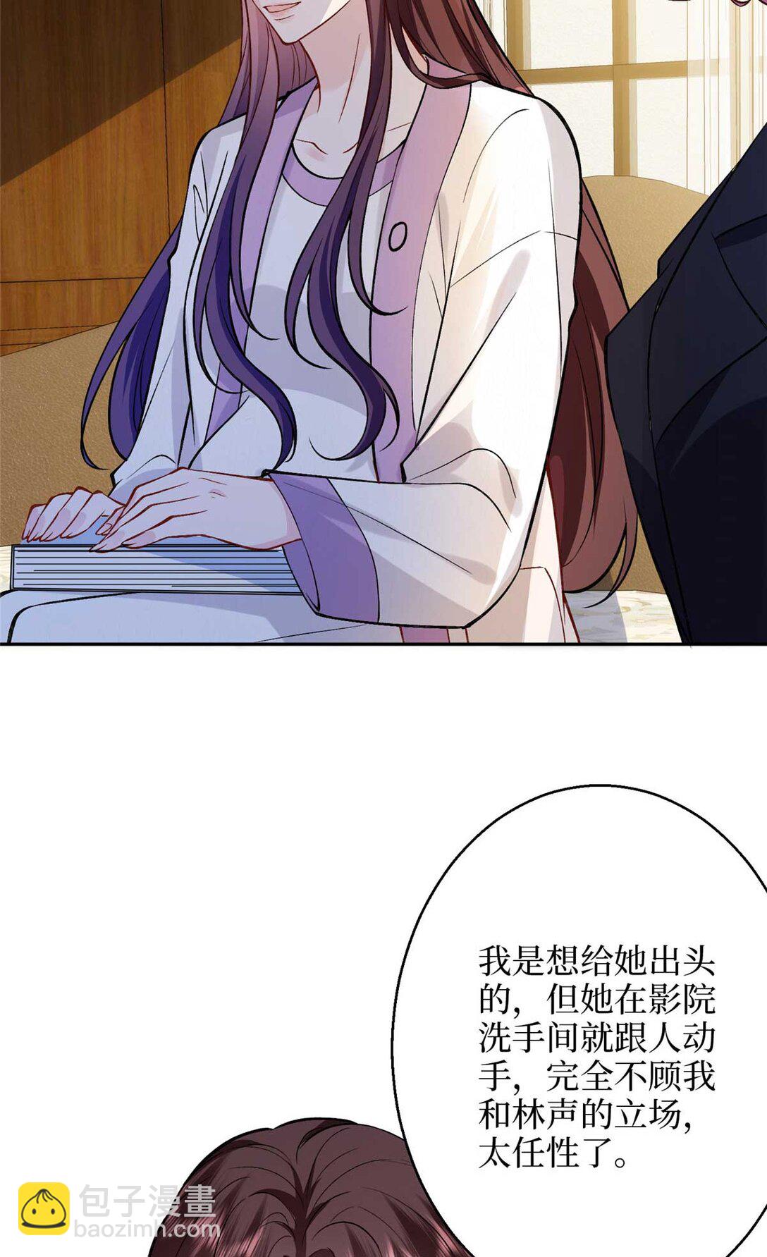 378 &ldquo;温柔&rdquo;的唐宁(1/2)-第381话