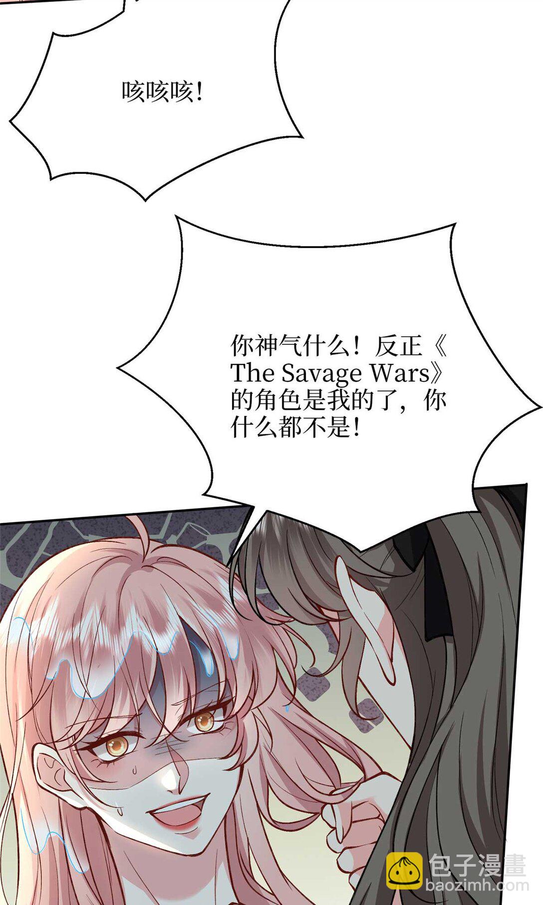 378 &ldquo;温柔&rdquo;的唐宁(1/2)-第381话