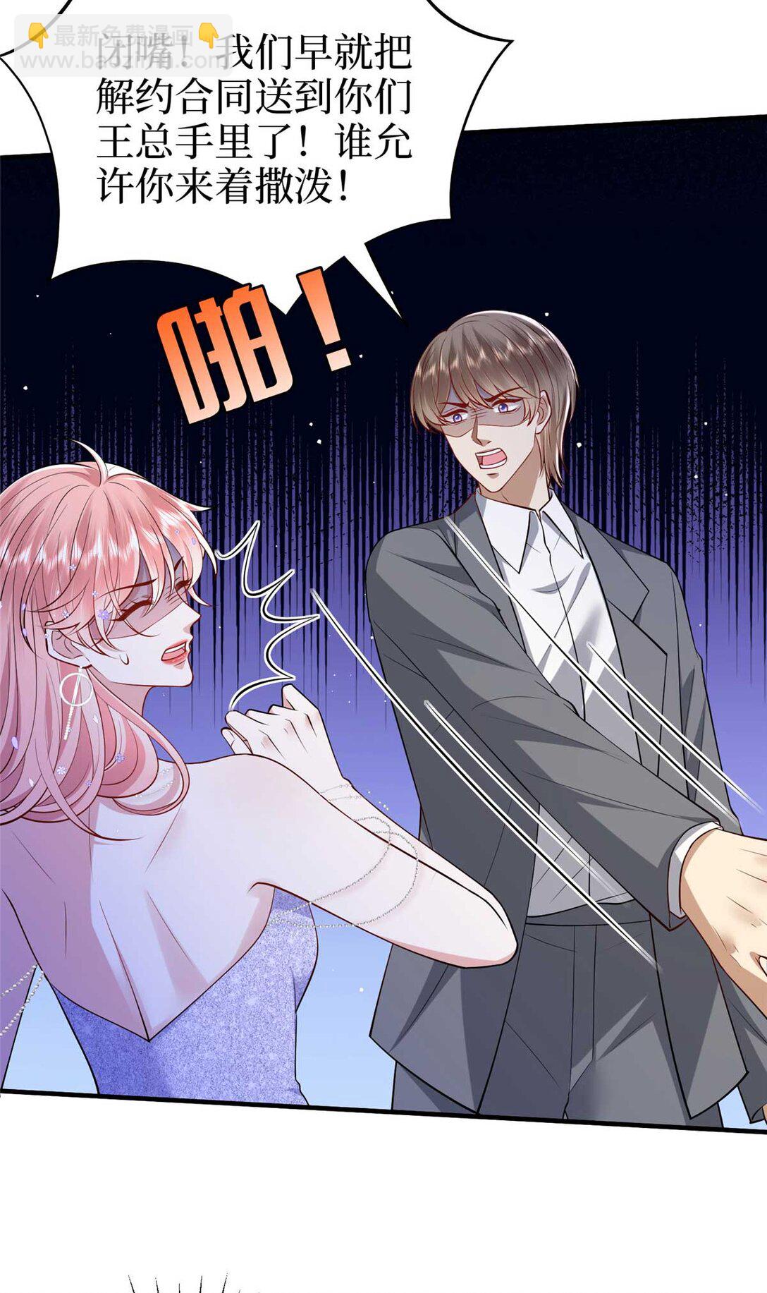 380 安妮的下场(1/2)-第383话
