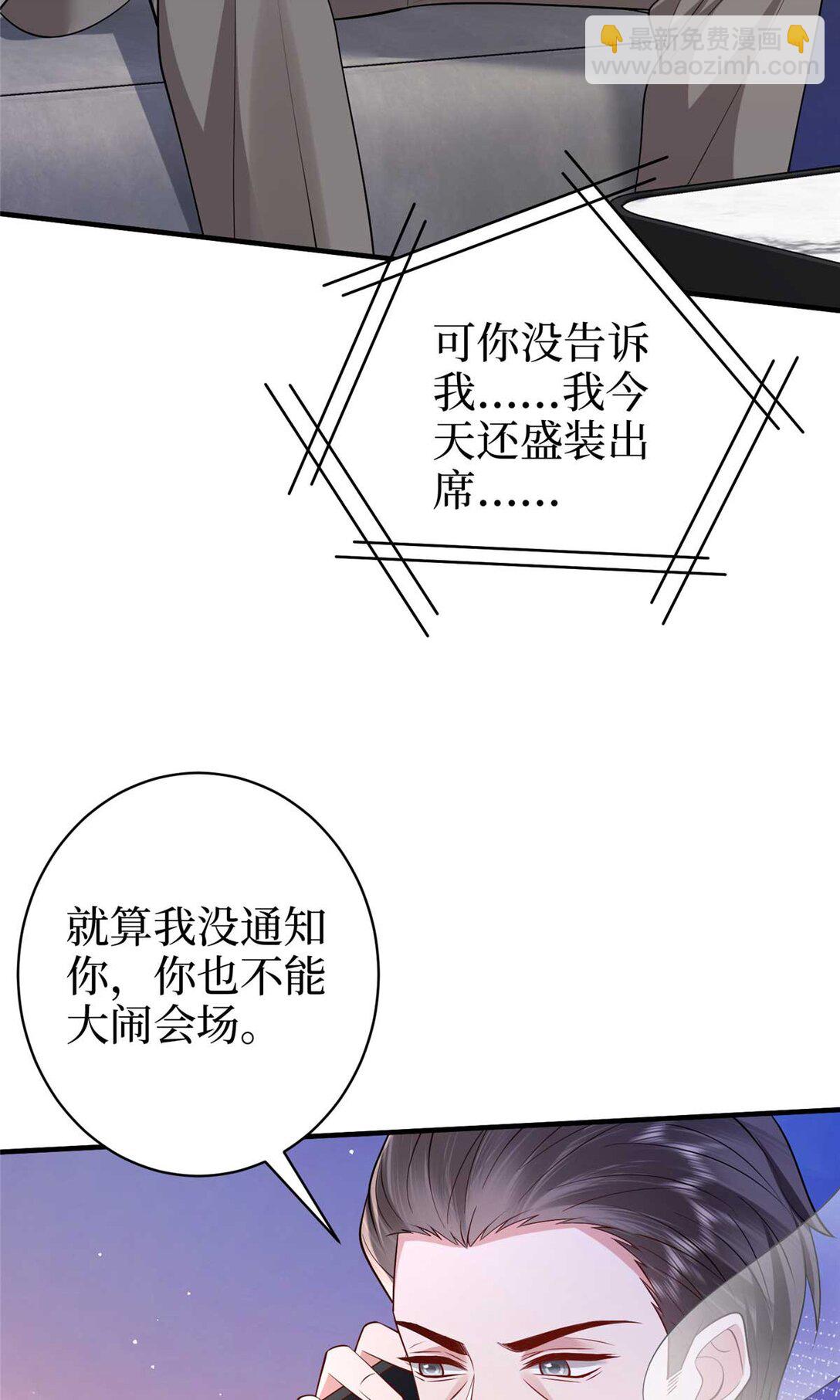 380 安妮的下场(1/2)-第383话