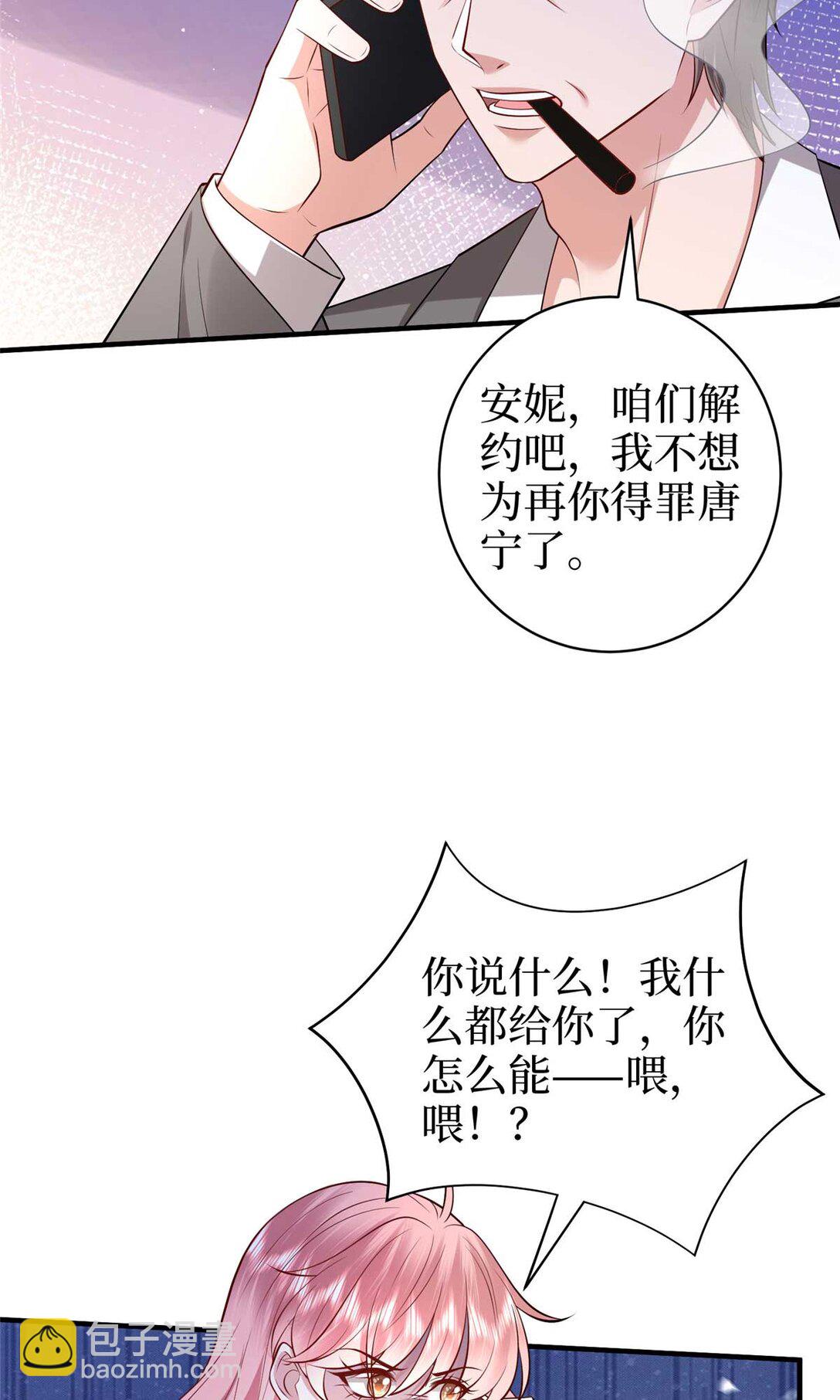 380 安妮的下场(1/2)-第383话