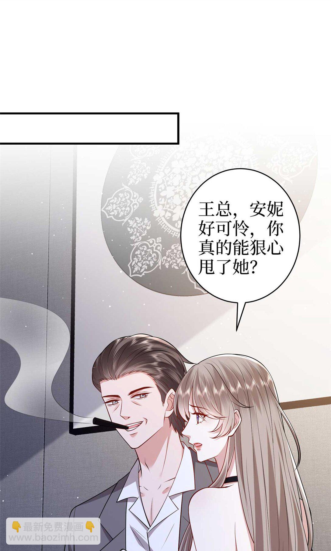 380 安妮的下场(1/2)-第383话