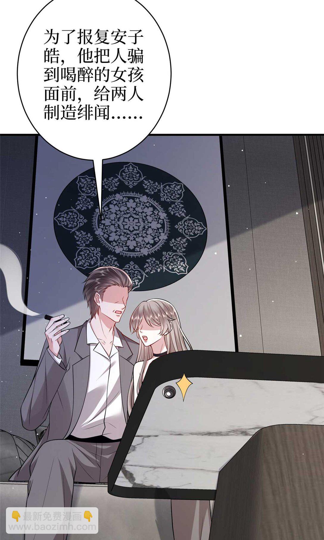 380 安妮的下场(1/2)-第383话