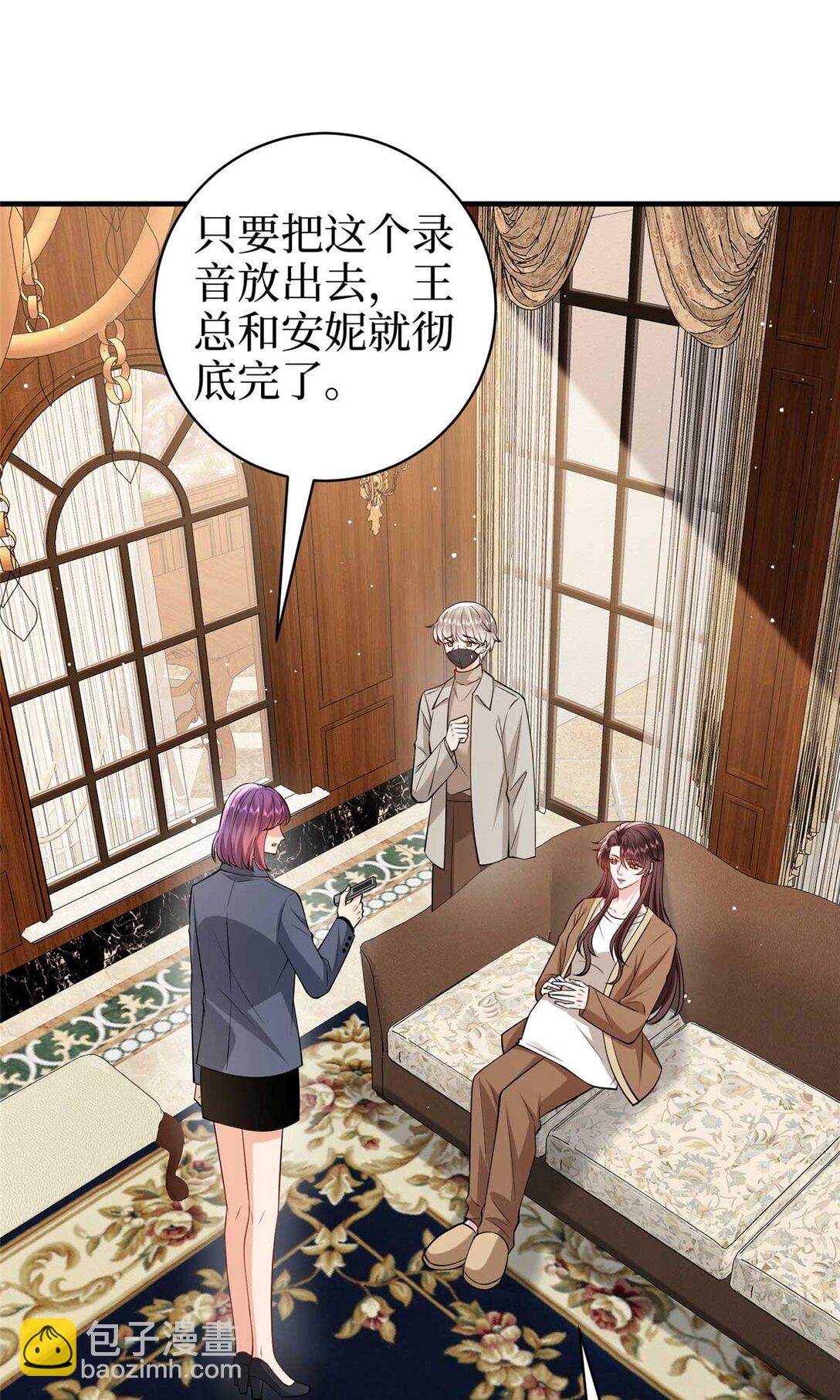 380 安妮的下场(1/2)-第383话