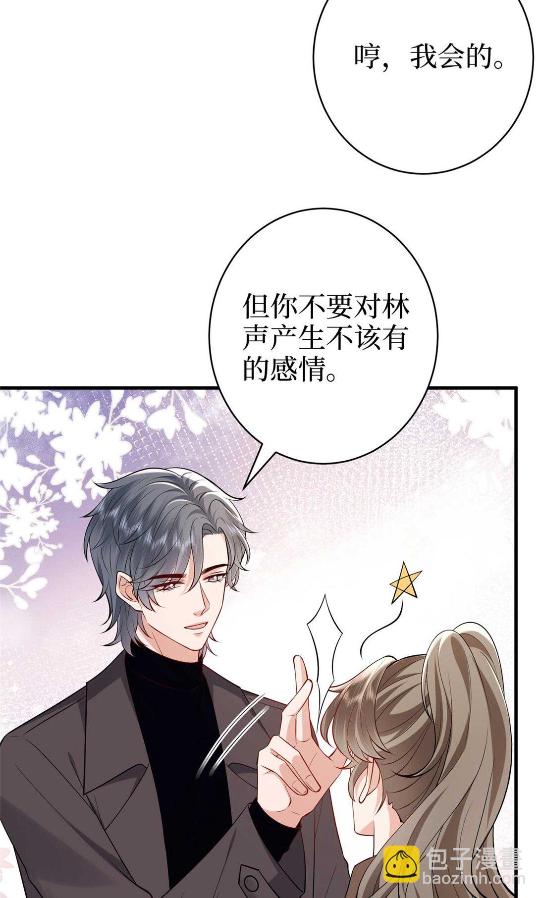 380 安妮的下场(1/2)-第383话