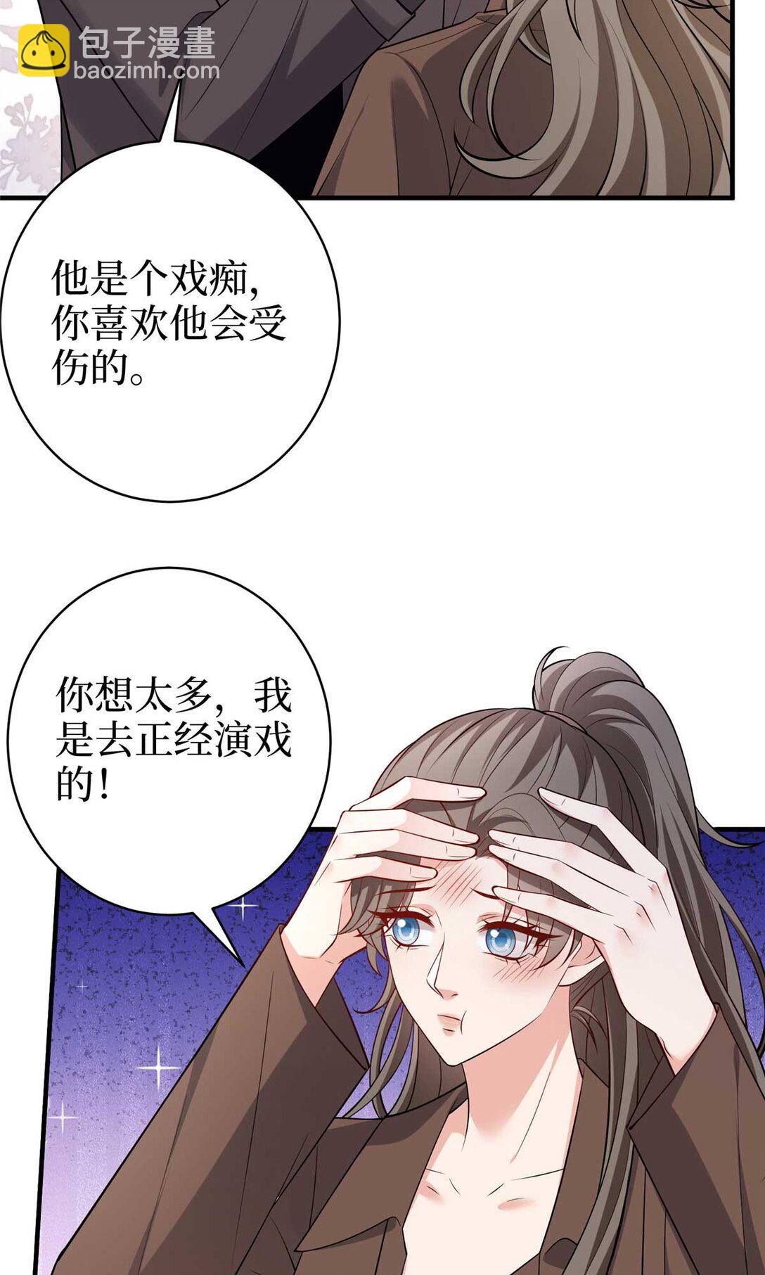 380 安妮的下场(1/2)-第383话