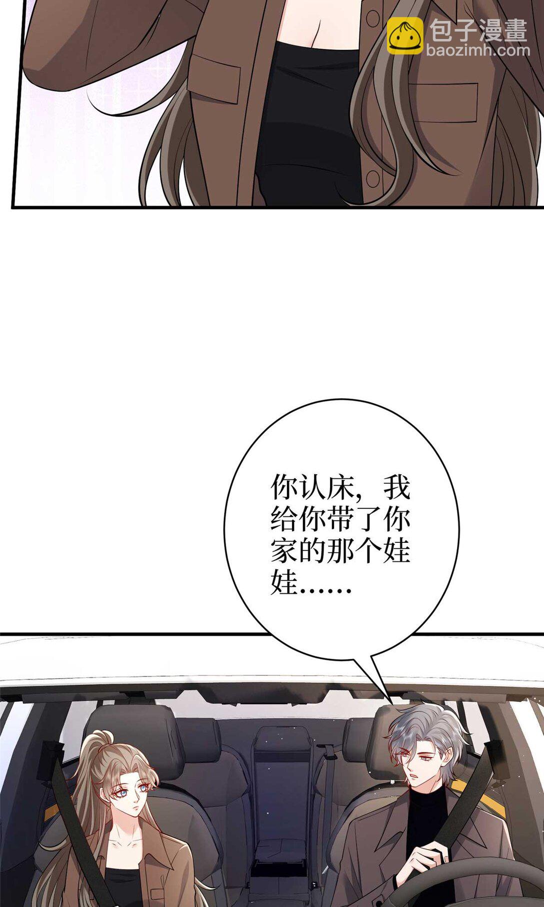 380 安妮的下场(1/2)-第383话