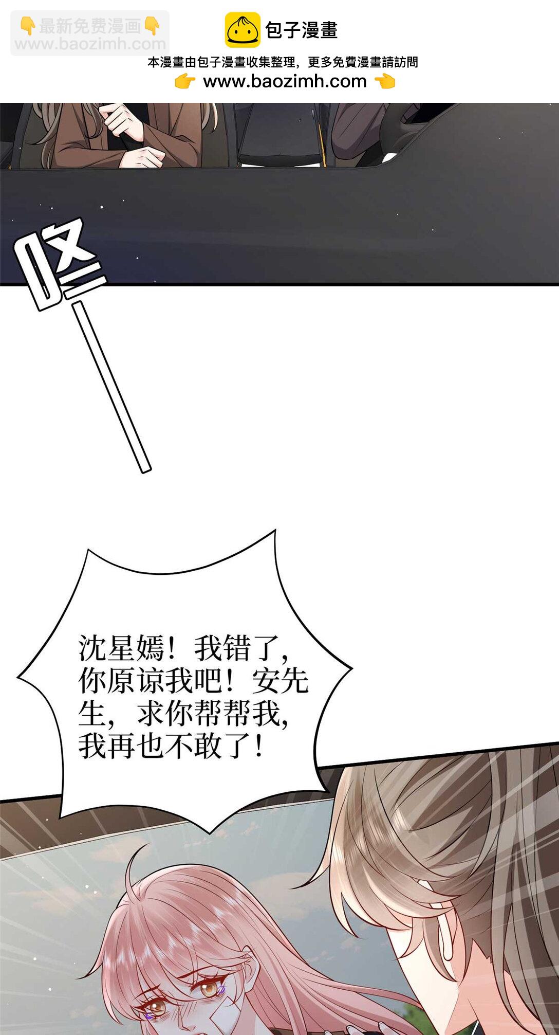 380 安妮的下场(1/2)-第383话