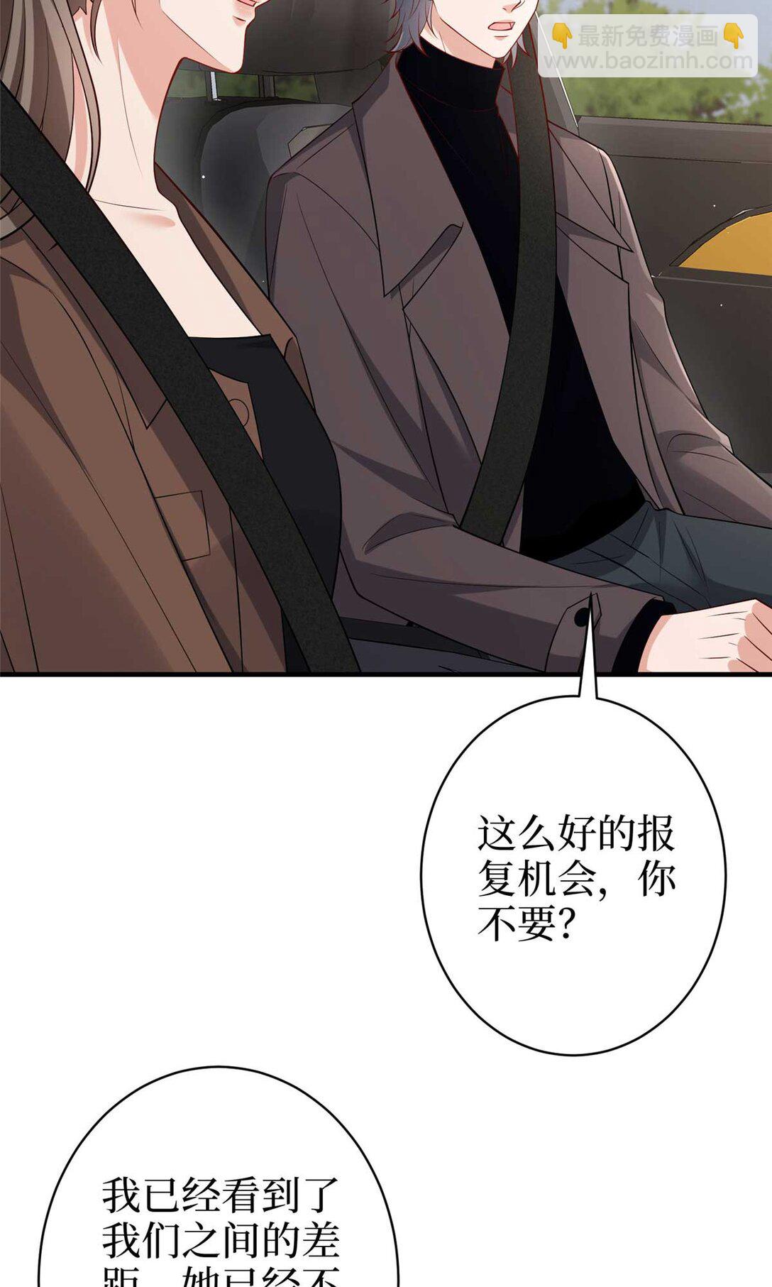 380 安妮的下场(1/2)-第383话