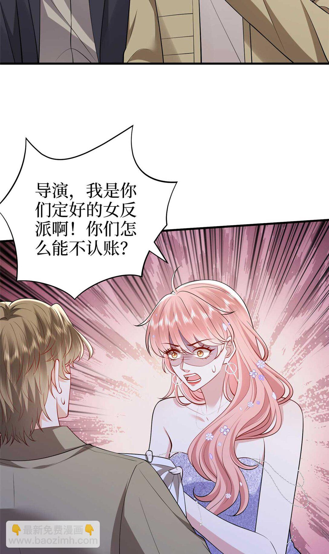380 安妮的下场(1/2)-第383话