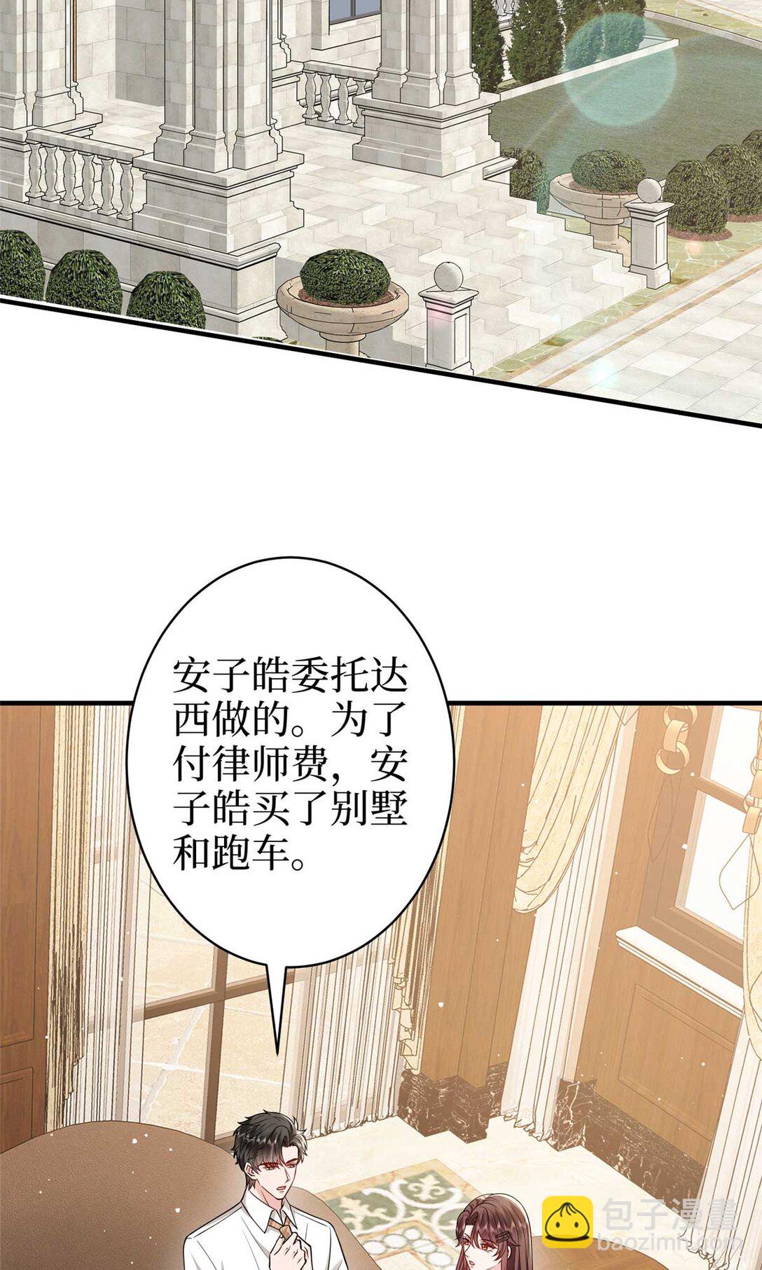 380 安妮的下场(1/2)-第383话