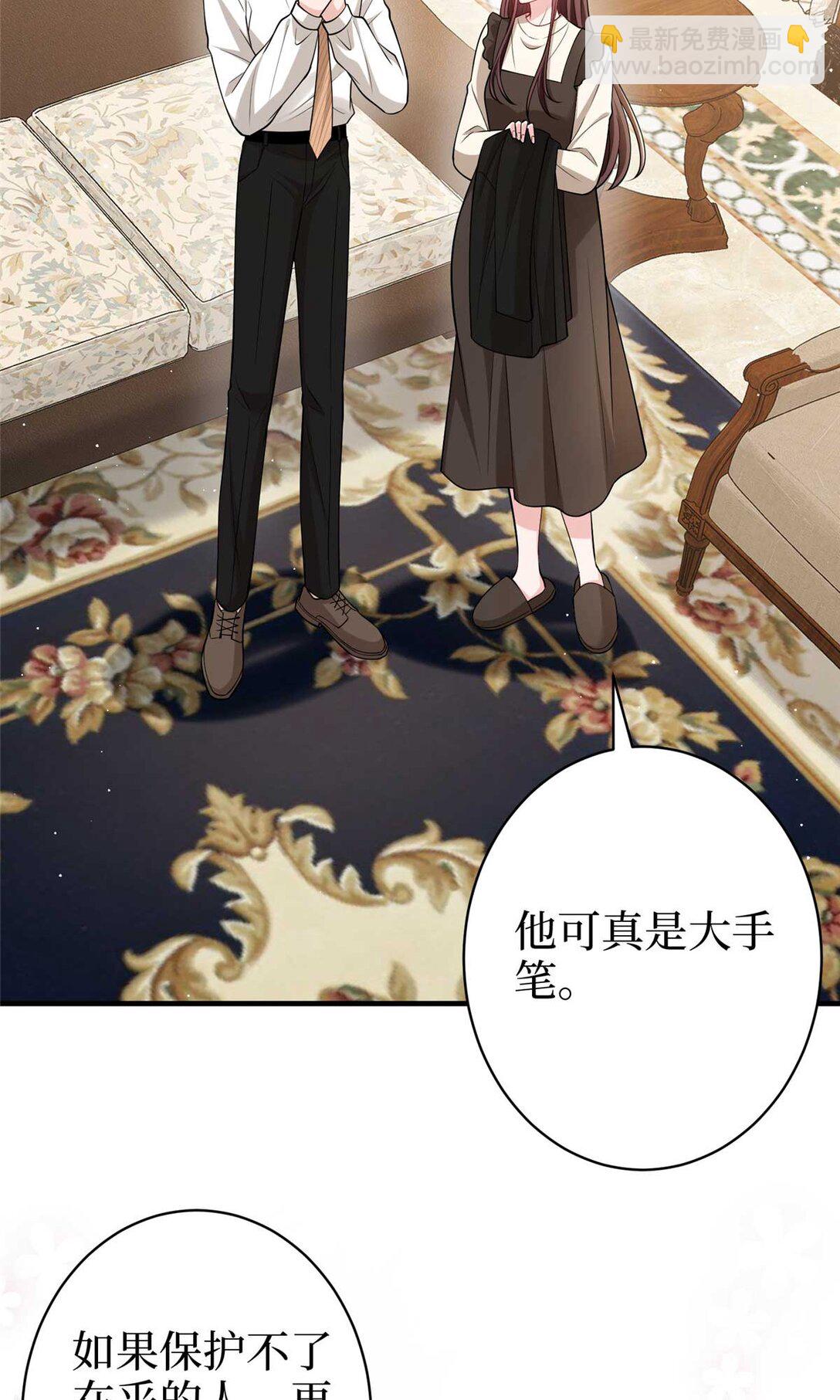 380 安妮的下场(1/2)-第383话