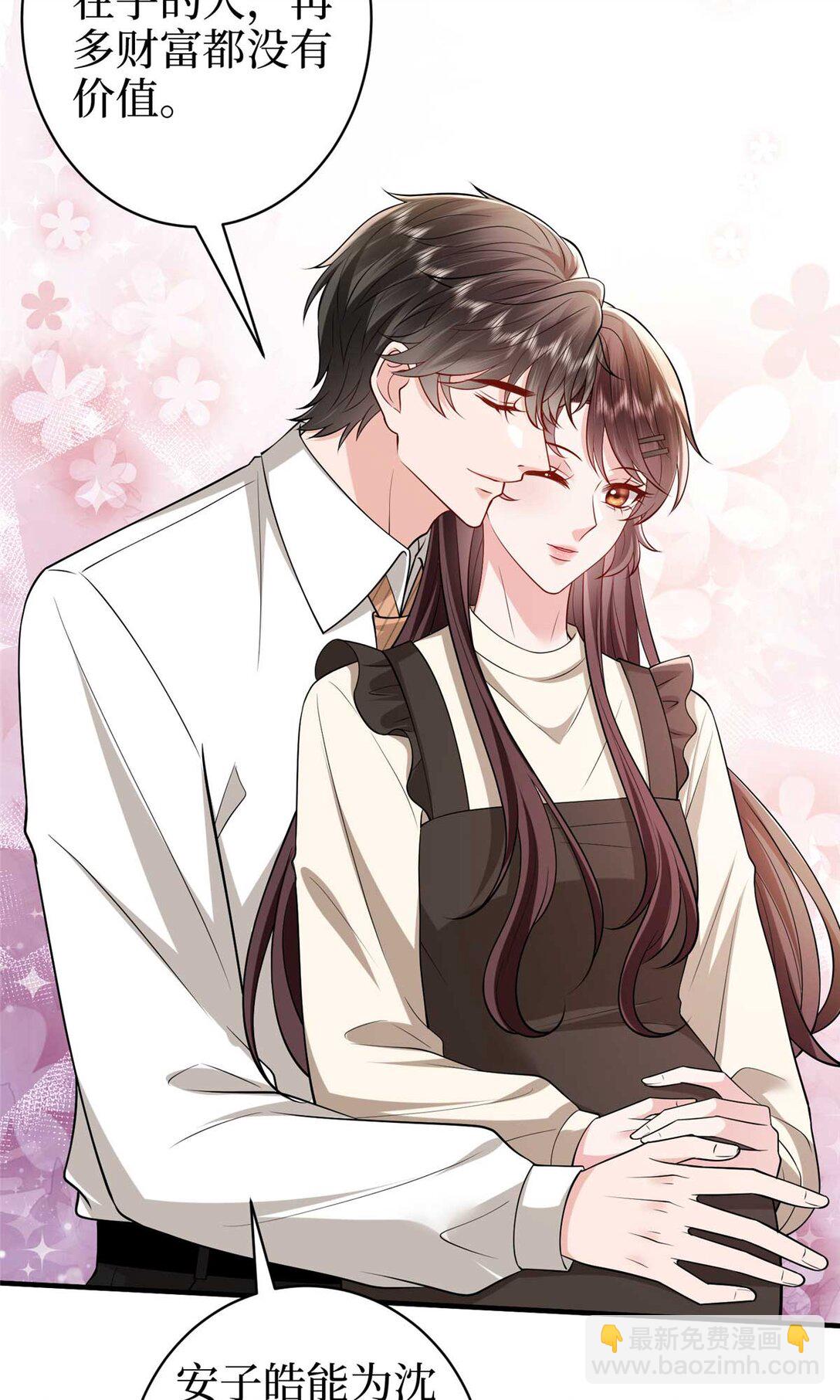 380 安妮的下场(1/2)-第383话