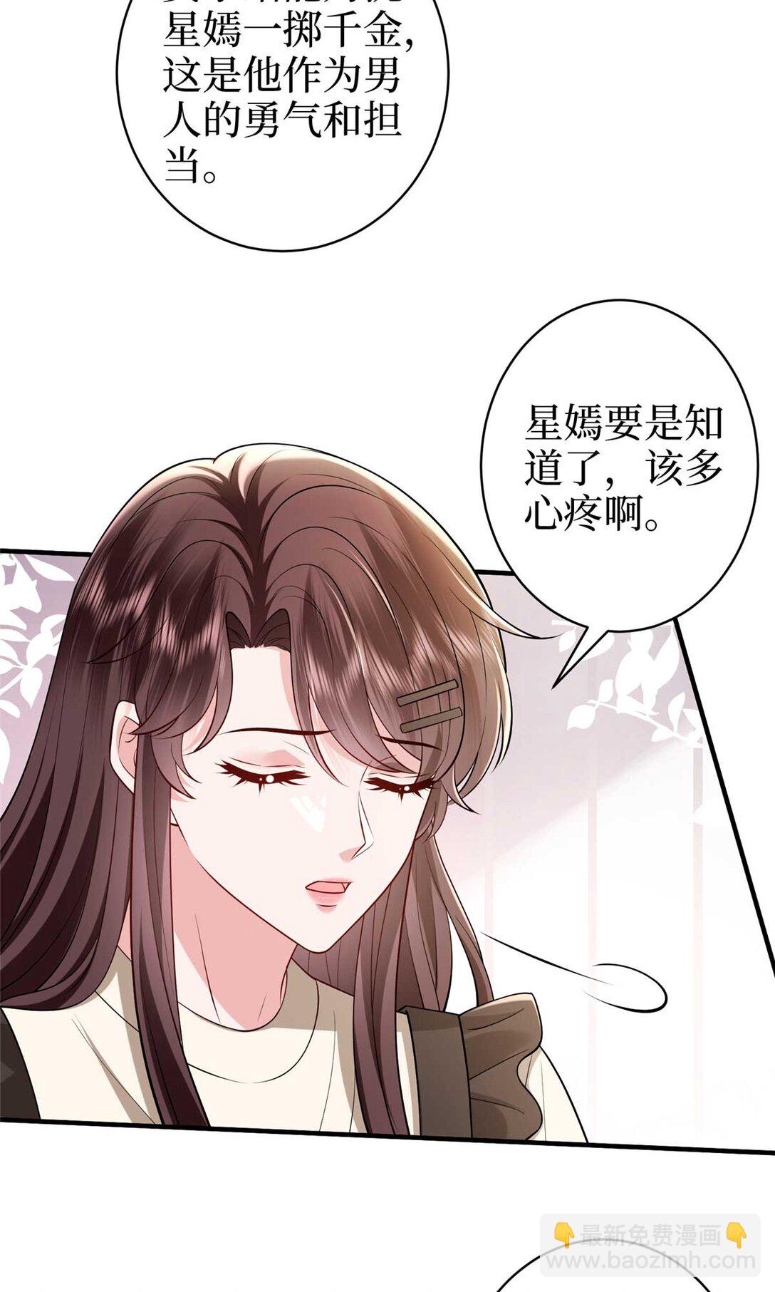 380 安妮的下场(1/2)-第383话