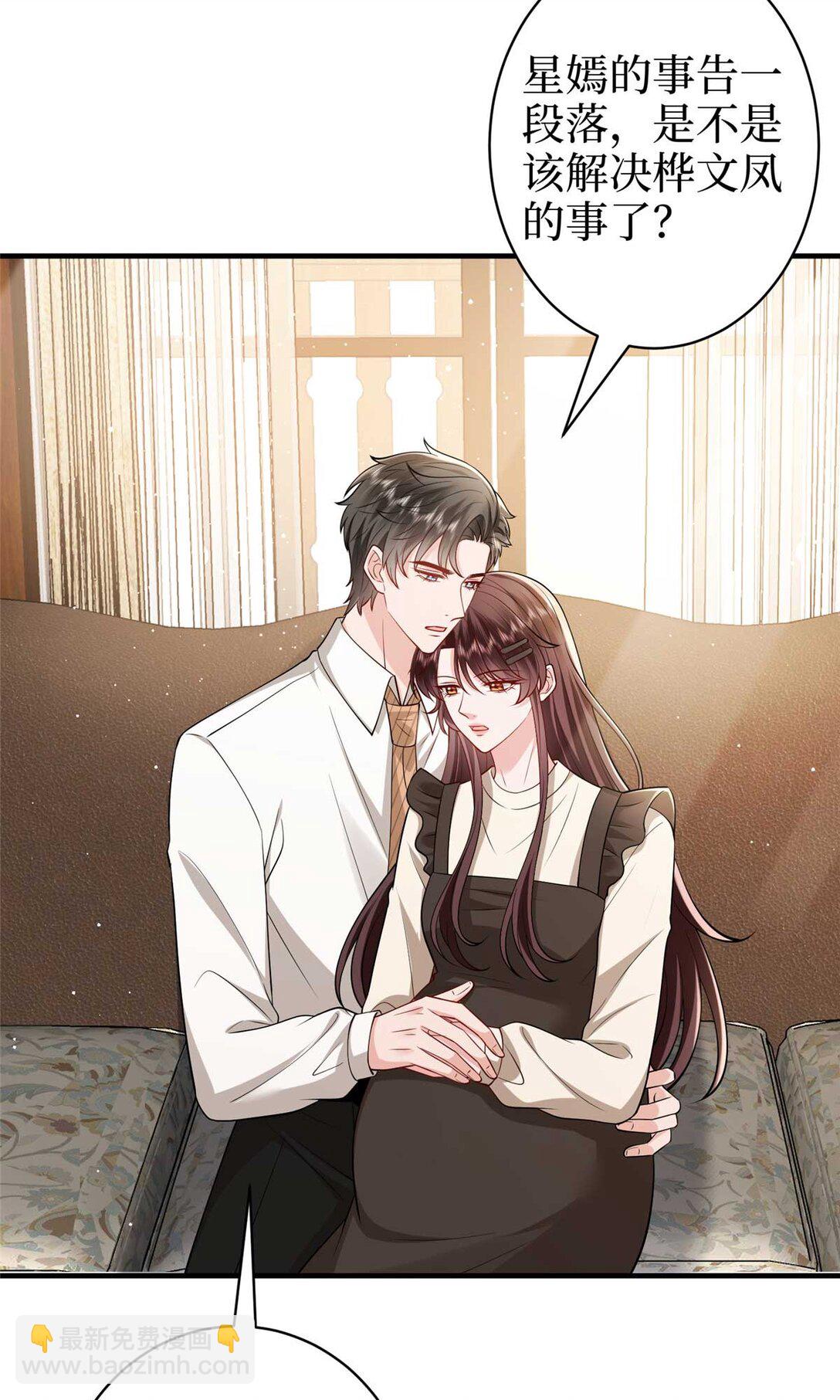 380 安妮的下场(1/2)-第383话