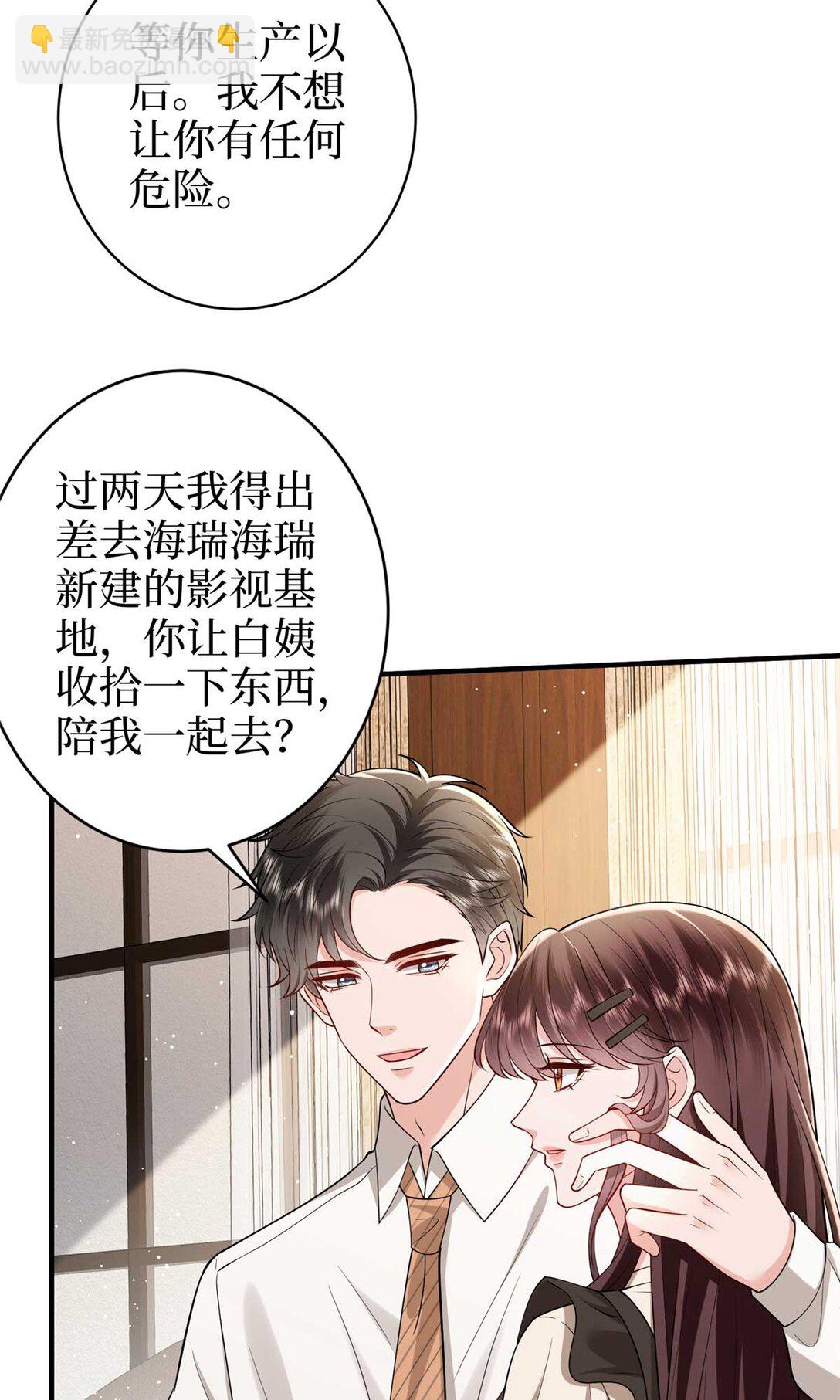 380 安妮的下场(1/2)-第383话