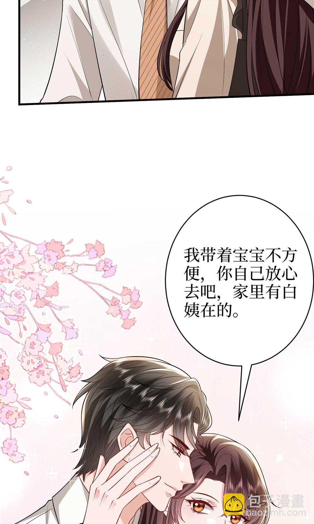 380 安妮的下场(1/2)-第383话