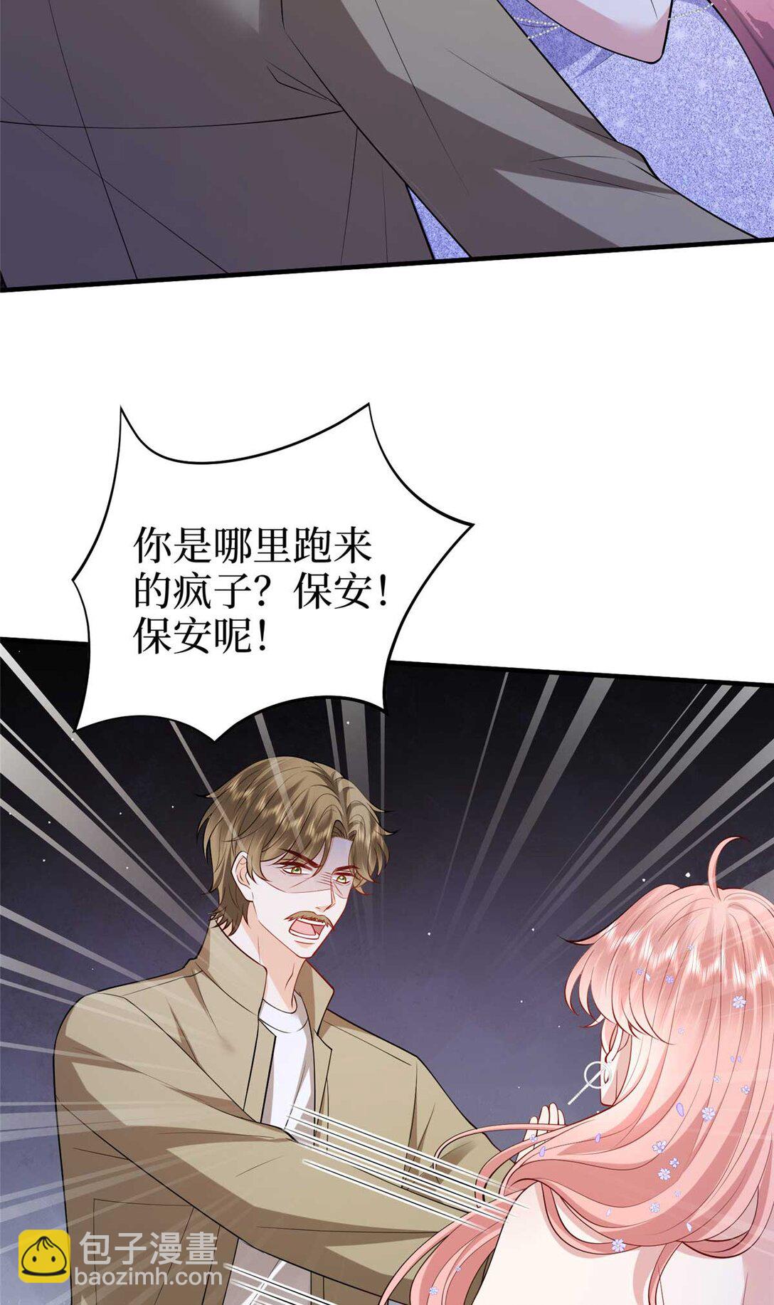 380 安妮的下场(1/2)-第383话