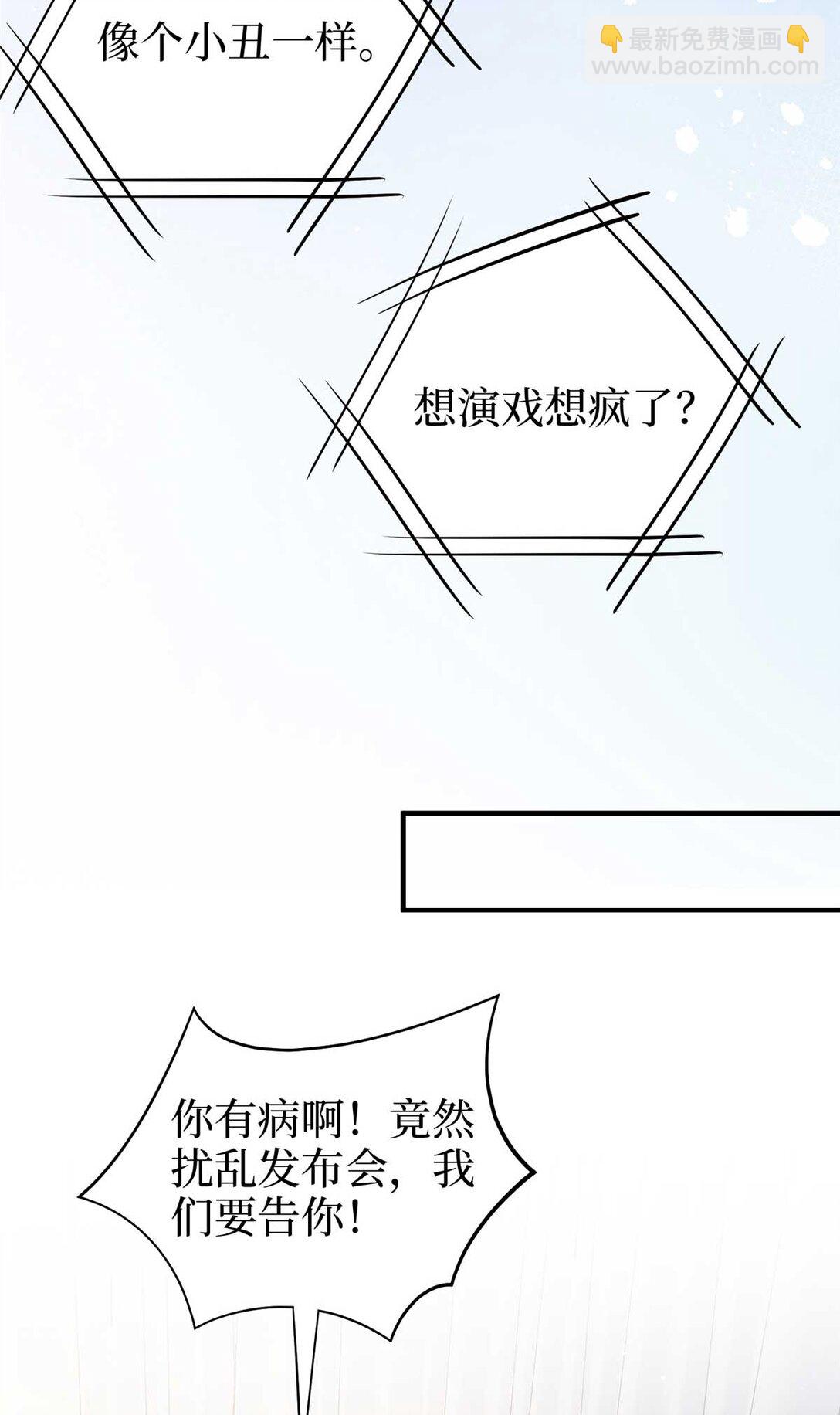 380 安妮的下场(1/2)-第383话