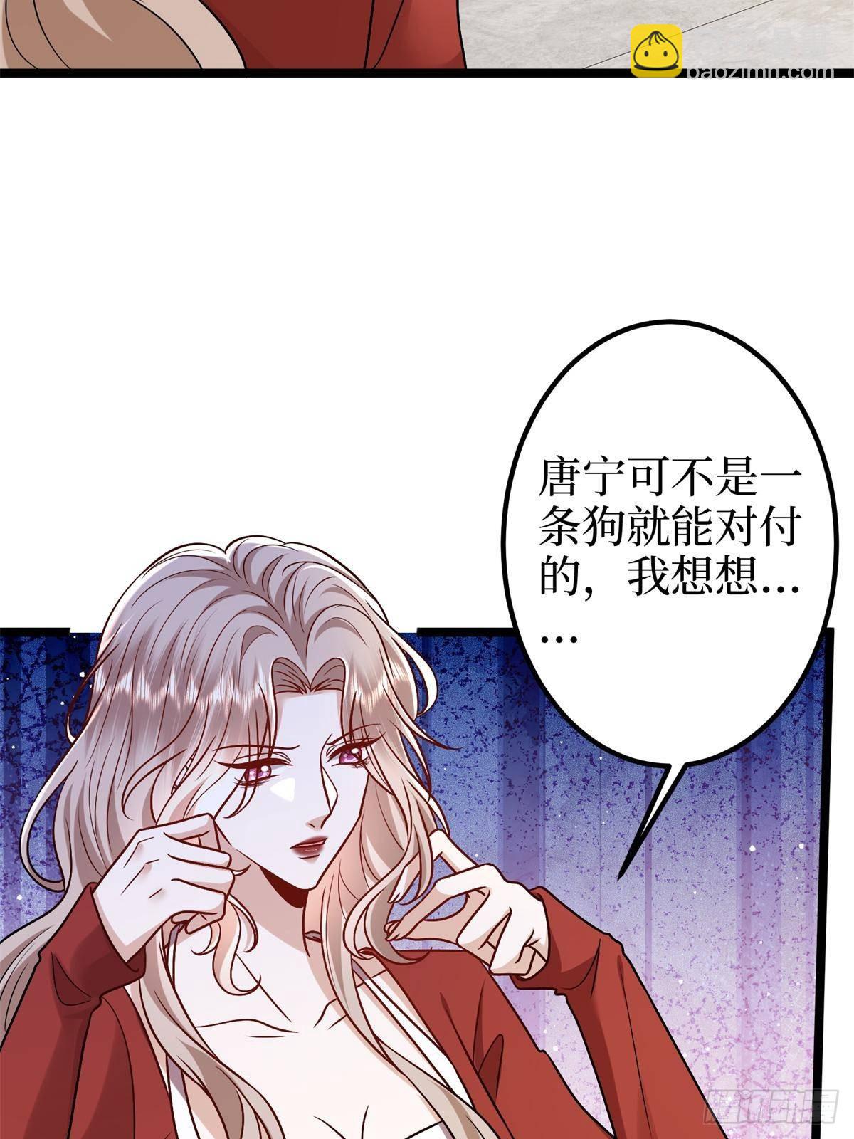 第382话 鸡汤里的奎尼丁(1/2)-第385话