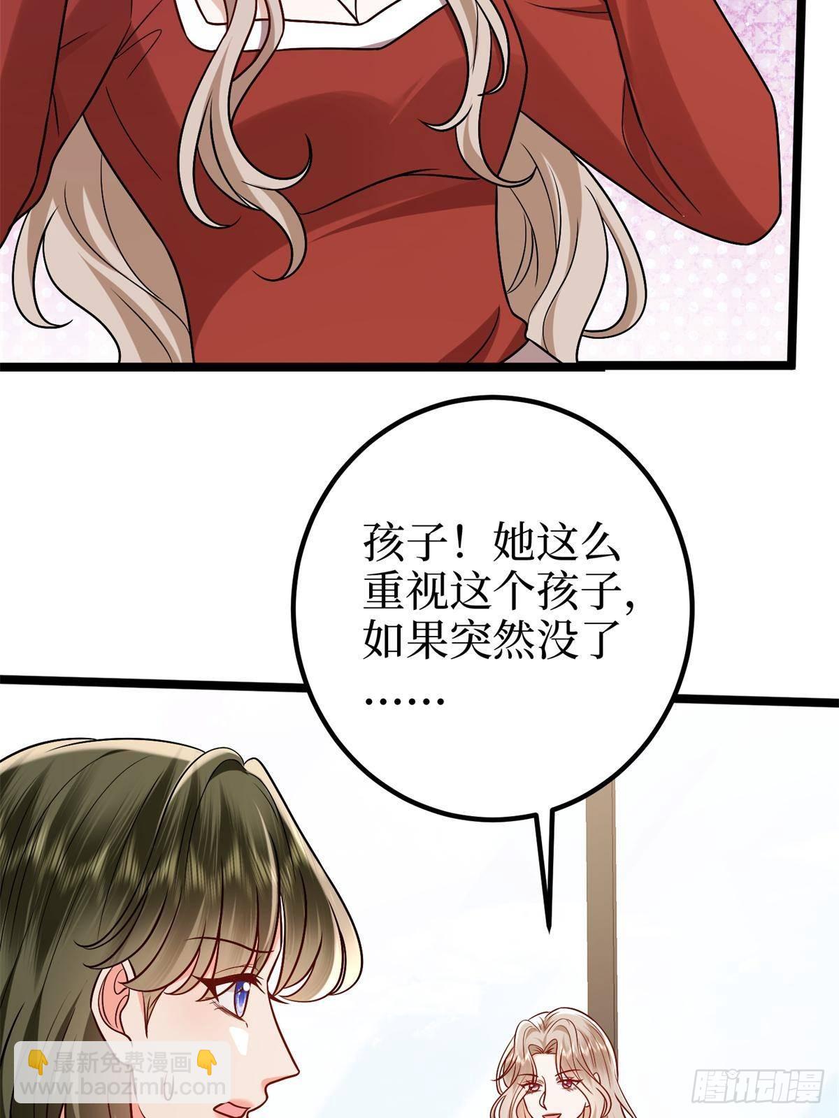 第382话 鸡汤里的奎尼丁(1/2)-第385话