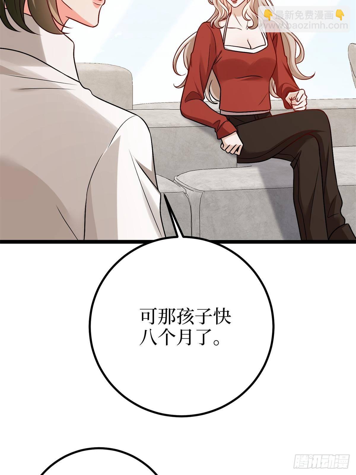 第382话 鸡汤里的奎尼丁(1/2)-第385话