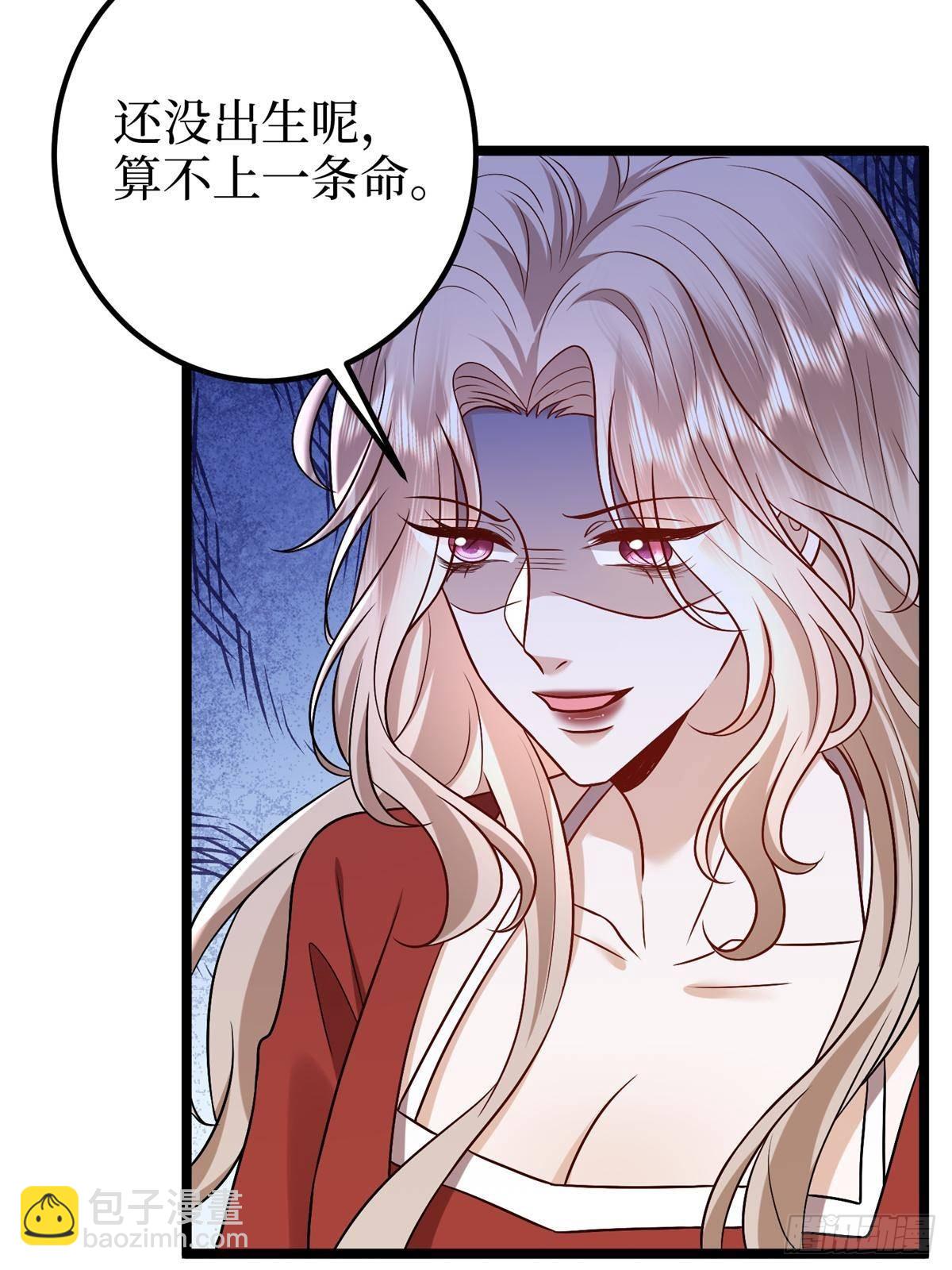 第382话 鸡汤里的奎尼丁(1/2)-第385话