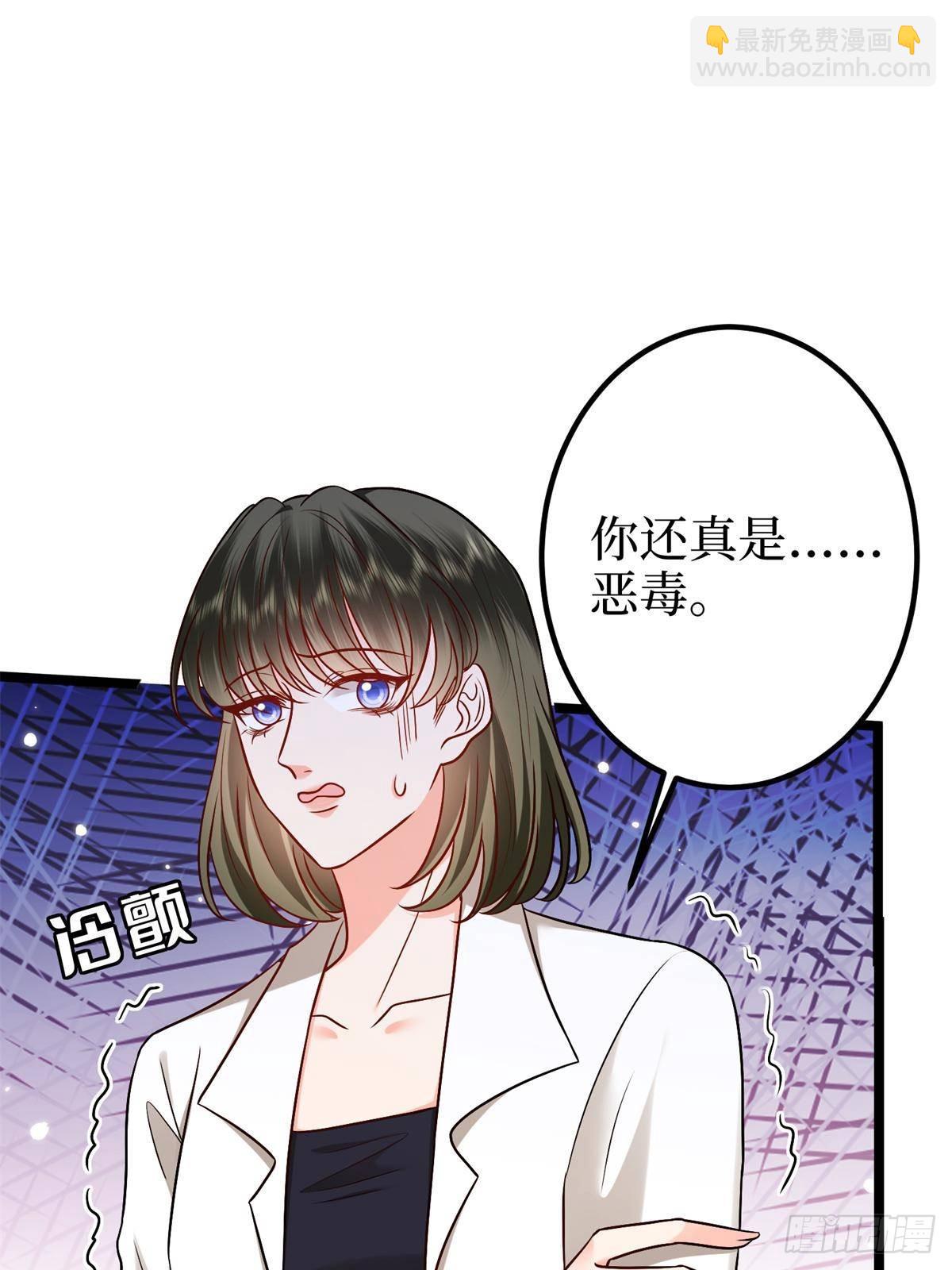 第382话 鸡汤里的奎尼丁(1/2)-第385话