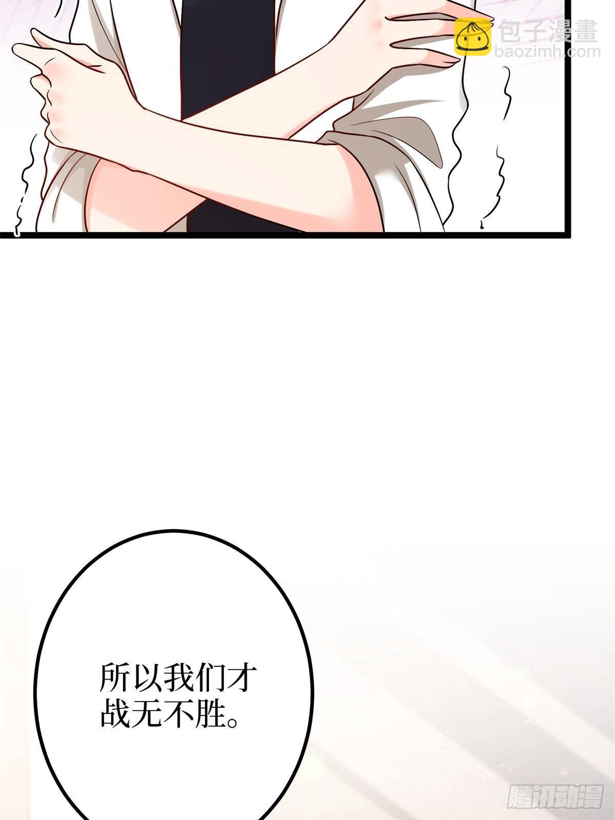 第382话 鸡汤里的奎尼丁(1/2)-第385话