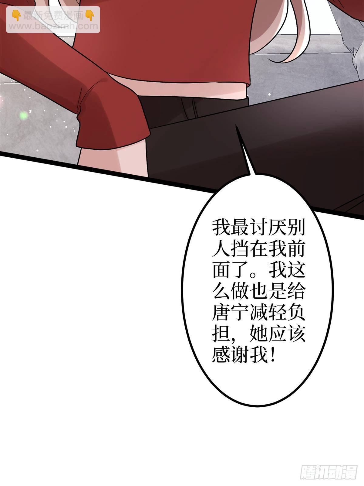 第382话 鸡汤里的奎尼丁(1/2)-第385话