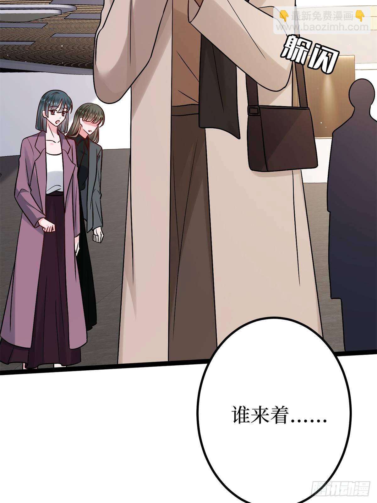第382话 鸡汤里的奎尼丁(1/2)-第385话