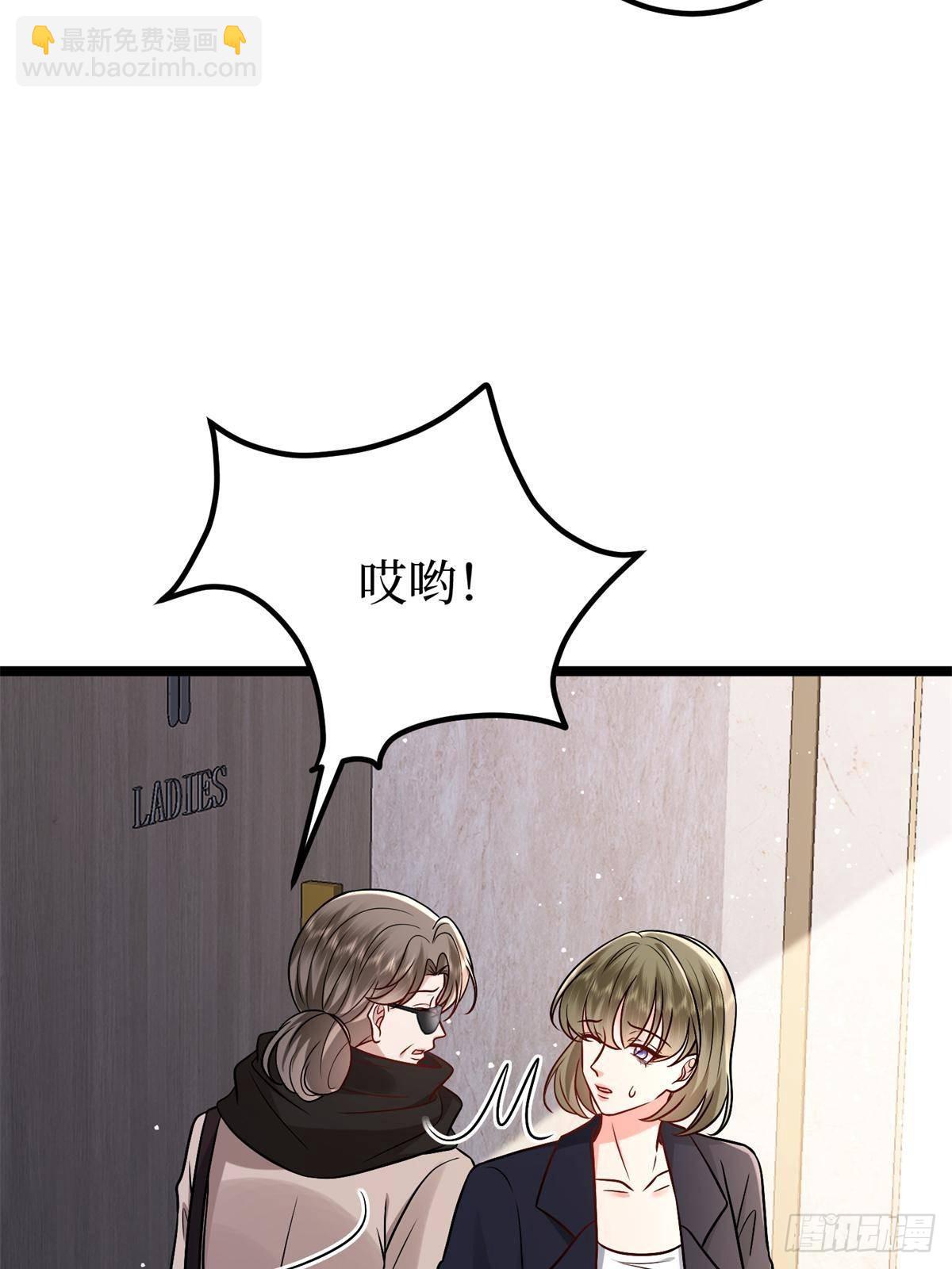 第382话 鸡汤里的奎尼丁(1/2)-第385话