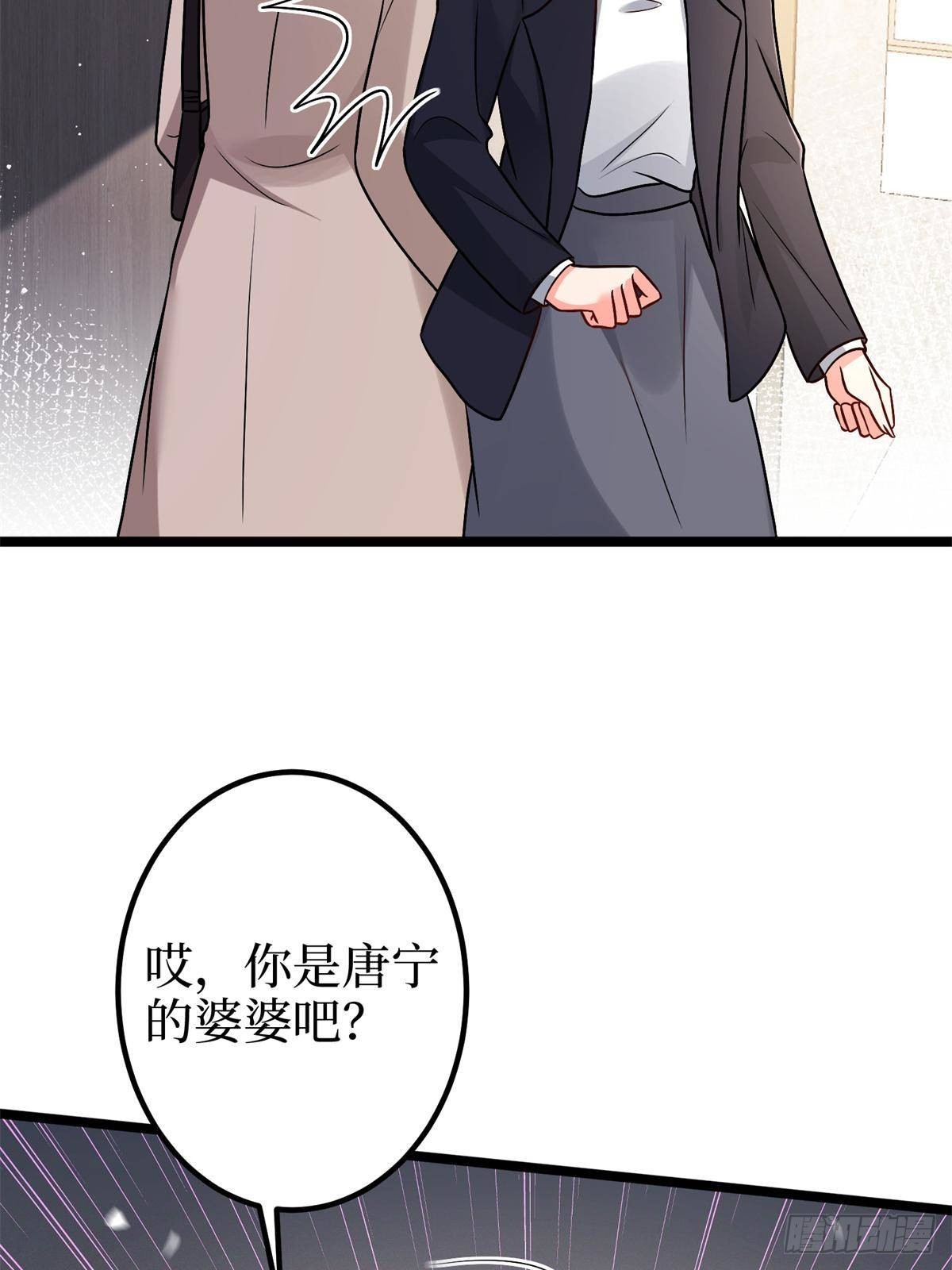 第382话 鸡汤里的奎尼丁(1/2)-第385话