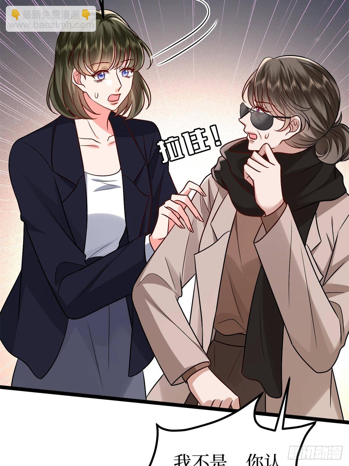 第382话 鸡汤里的奎尼丁(1/2)-第385话