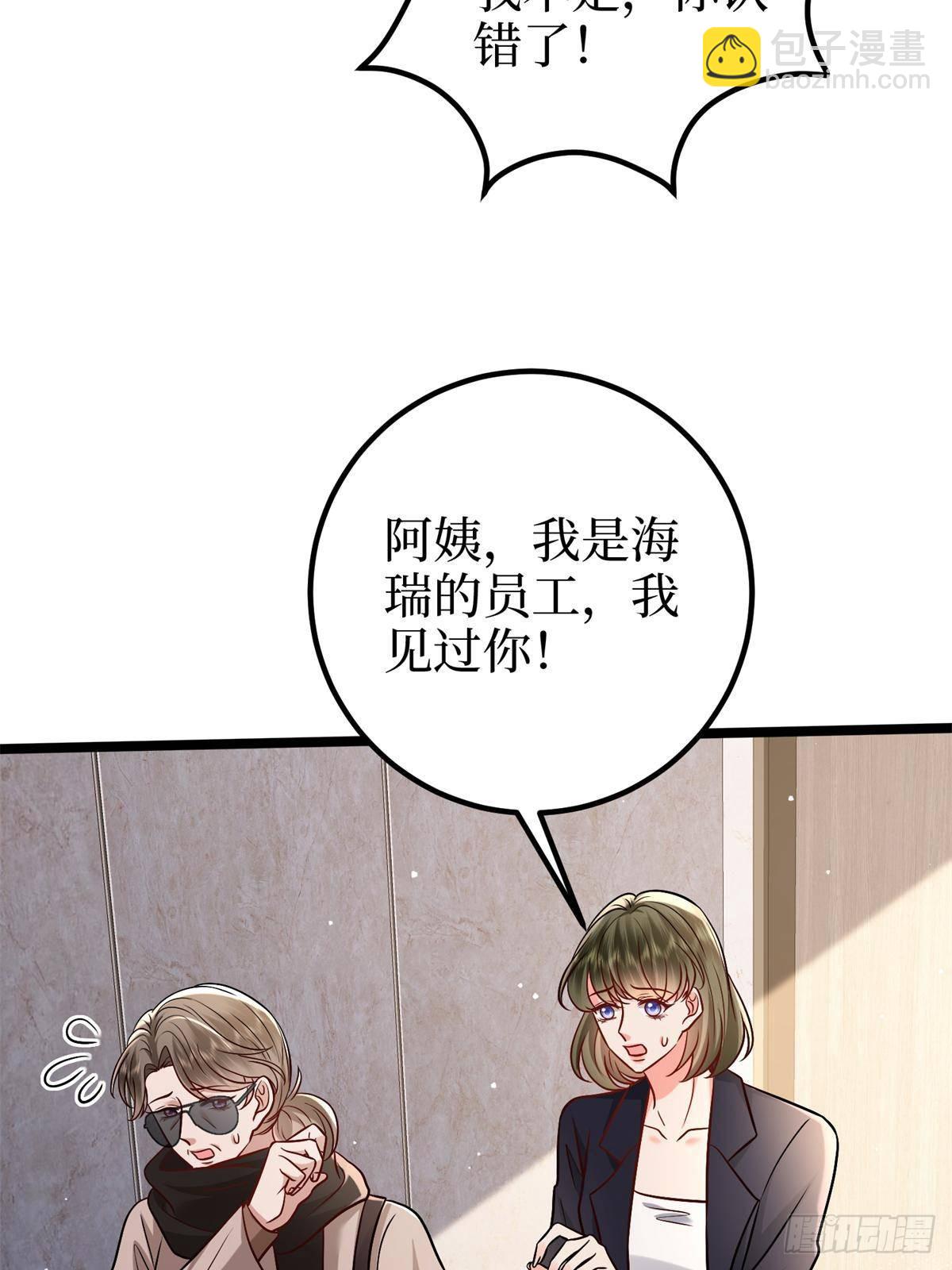 第382话 鸡汤里的奎尼丁(1/2)-第385话