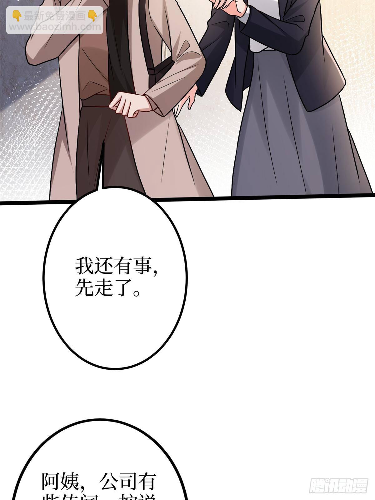 第382话 鸡汤里的奎尼丁(1/2)-第385话