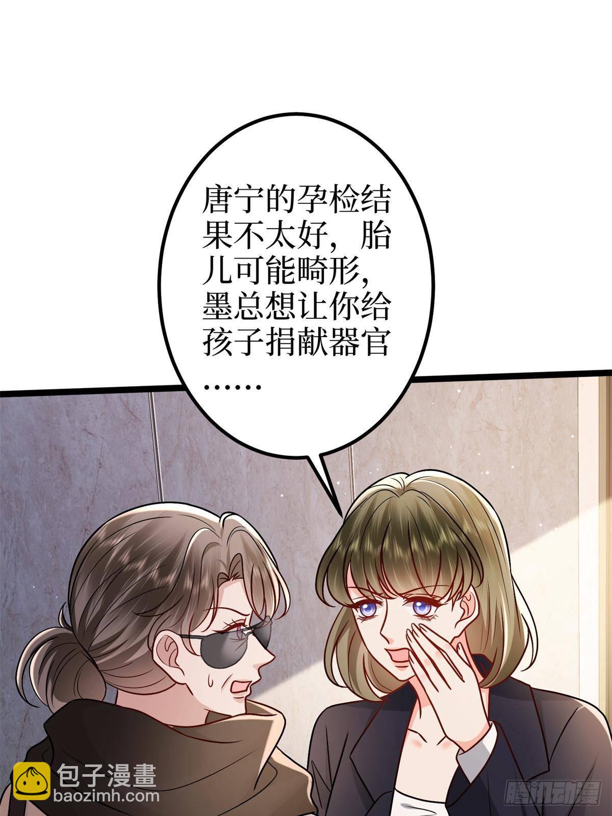 第382话 鸡汤里的奎尼丁(1/2)-第385话